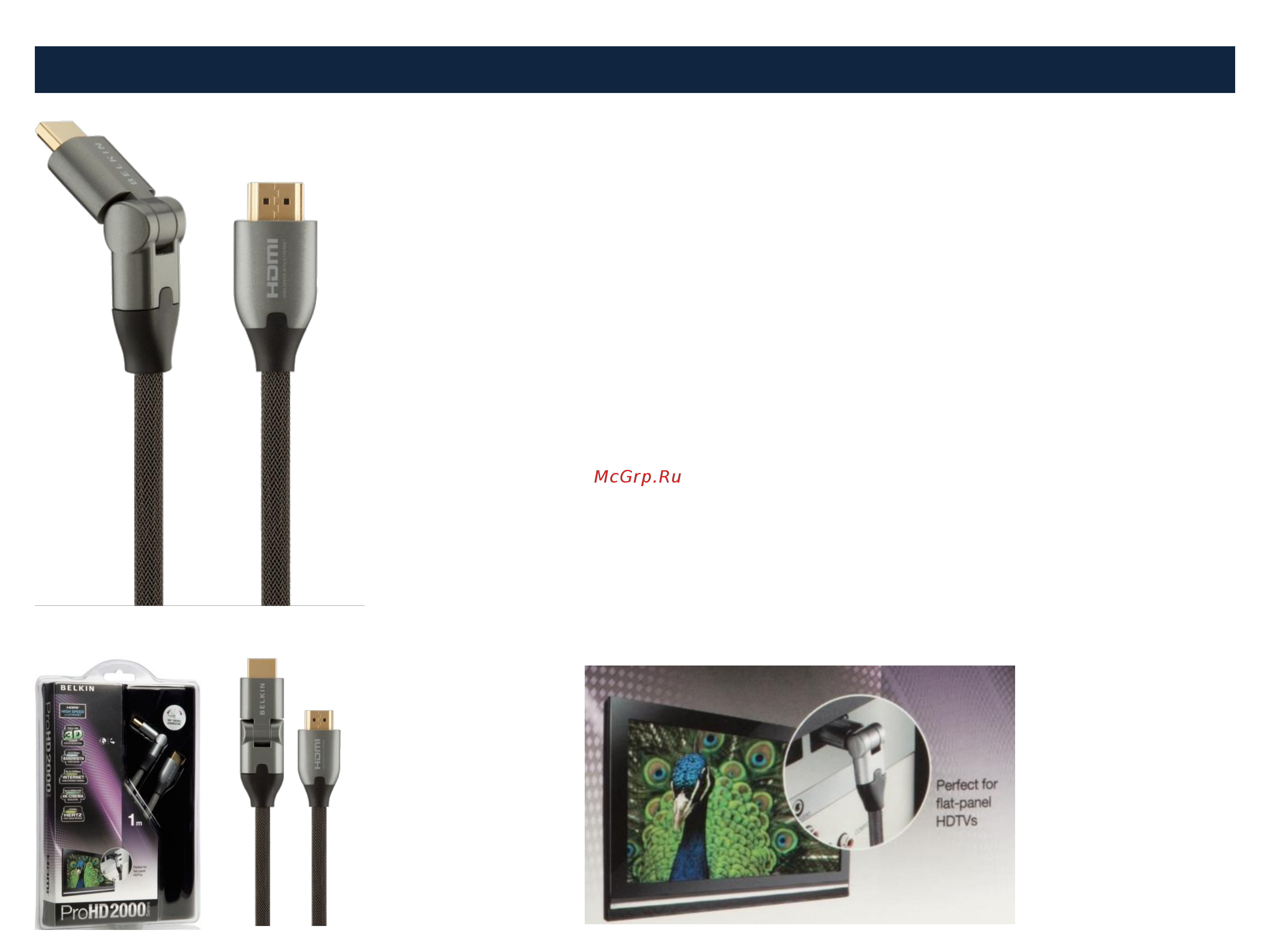Belkin AV10087qp2M Инструкция по эксплуатации онлайн