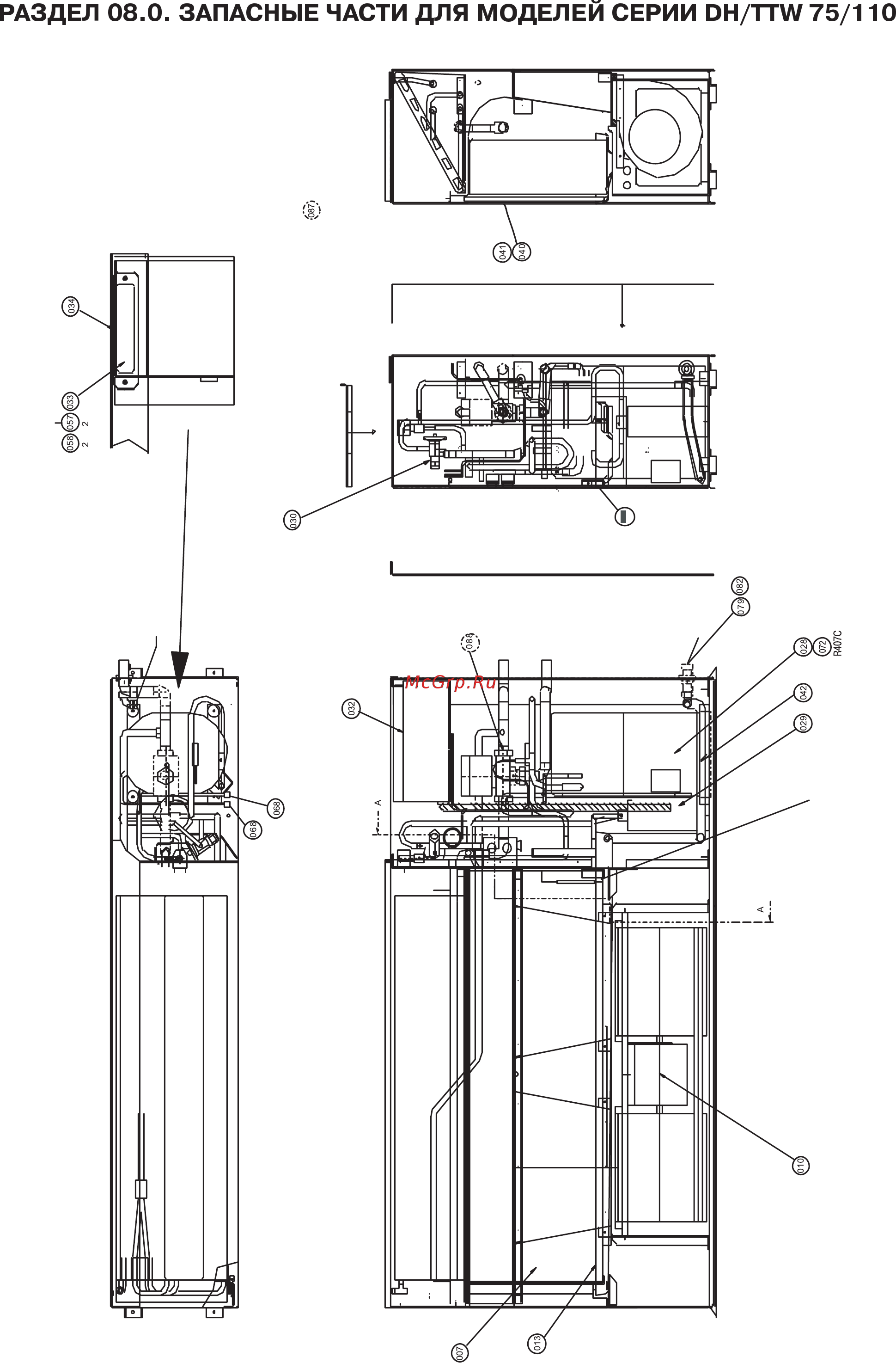Dryfast DH 110 A(B) X [11/20] 08 dh ttw 75 110