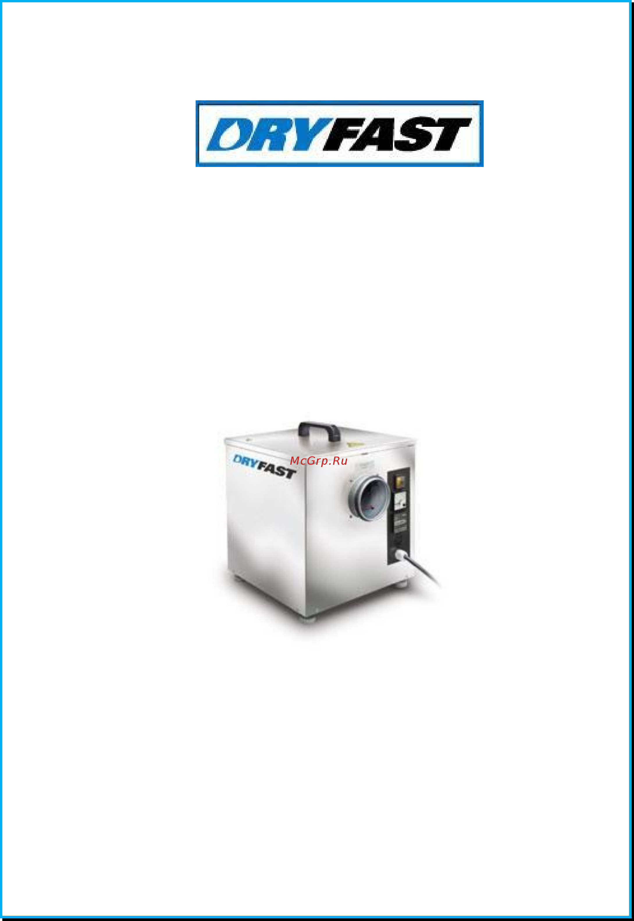 Dryfast TTR 250 Руководство по эксплуатации онлайн
