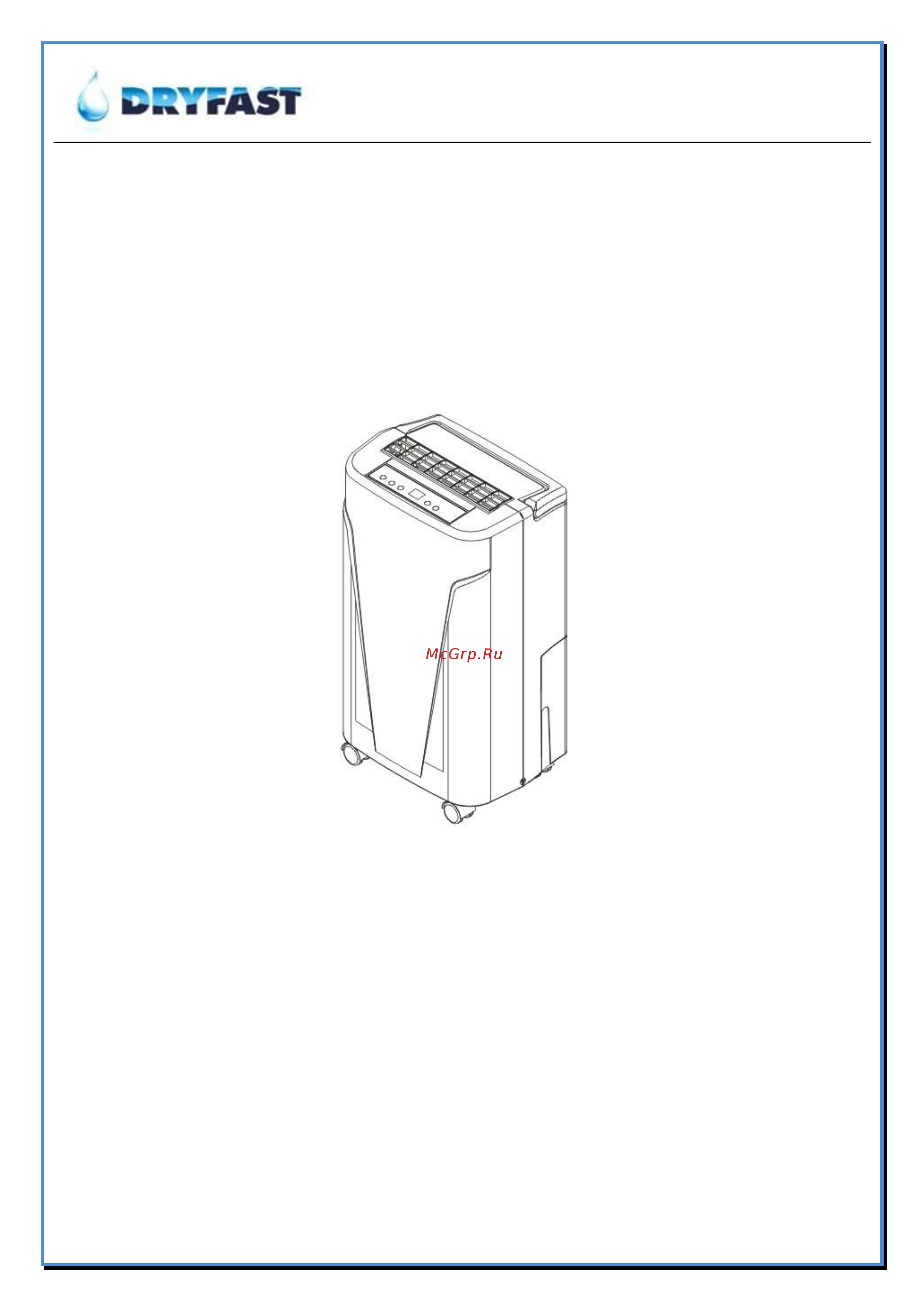 Dryfast DF 100 C Руководство по эксплуатации онлайн