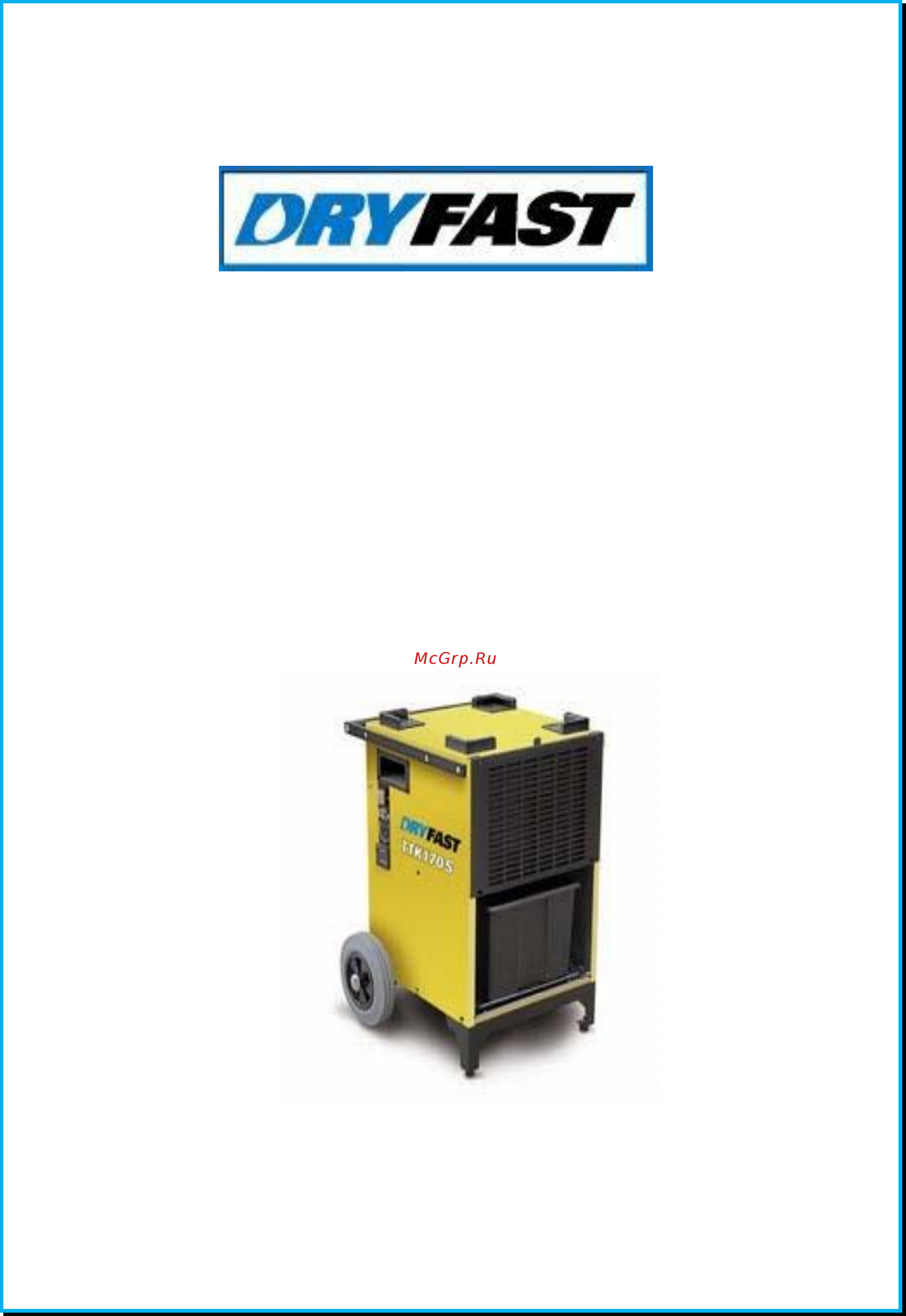 Dryfast DF 170 S Руководство по эксплуатации онлайн