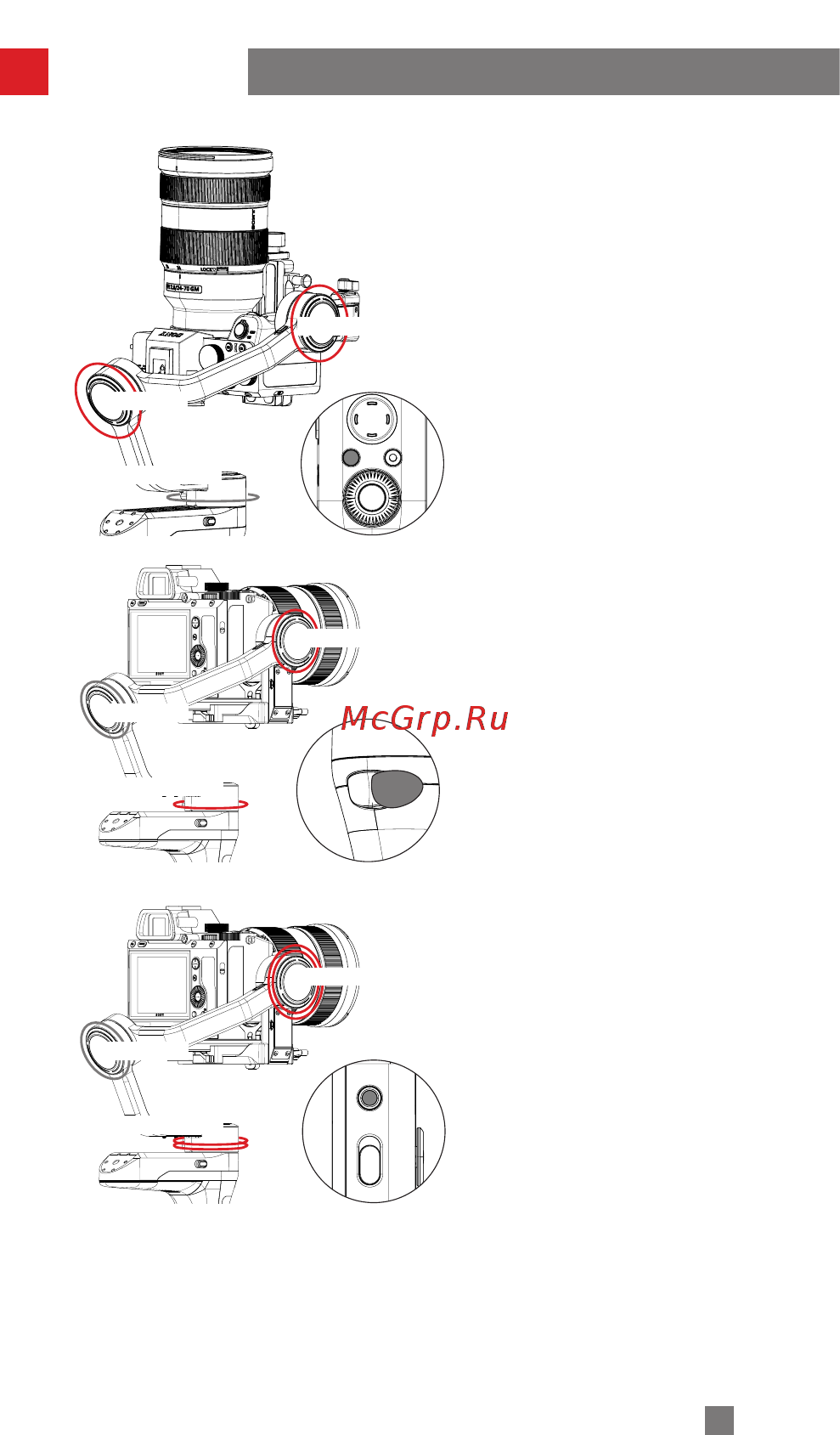 Zhiyun Weebill-S (CR110) [21/36] Использование