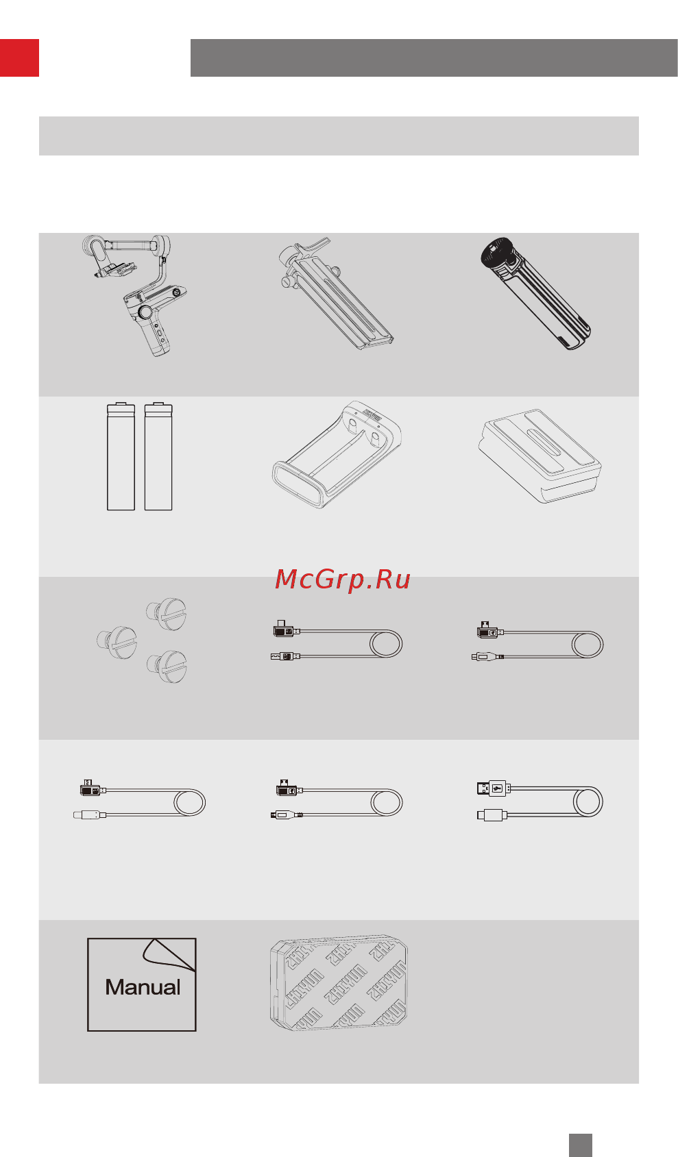 Zhiyun Weebill-S (CR110) [5/36] Комплектация