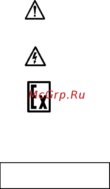 Ливгидромаш ЦВК 4/112 Руководство по эксплуатации онлайн [3/34] 483369