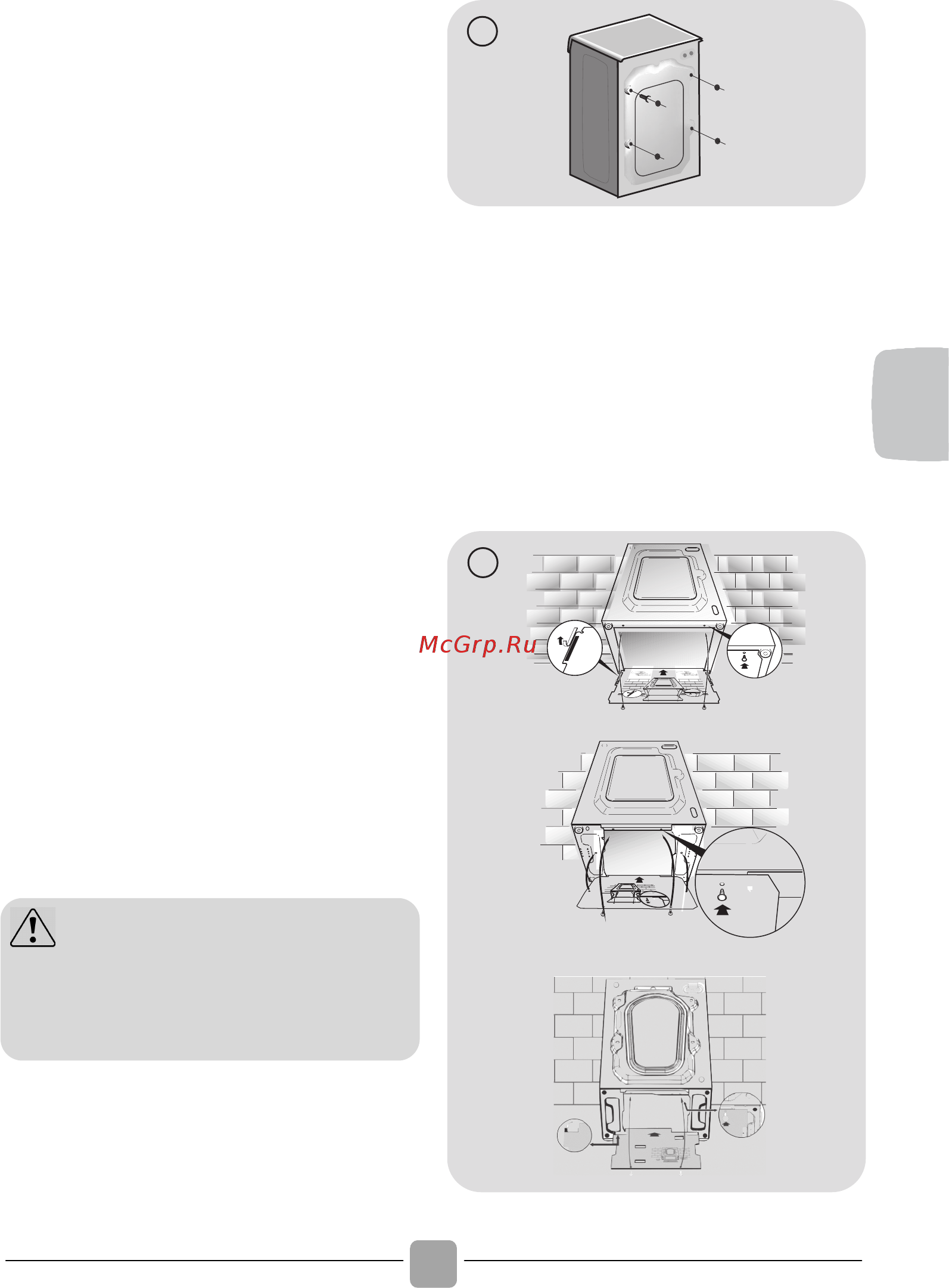 Candy GVW 596LWC/1-S [85/136] Εγκατασταση