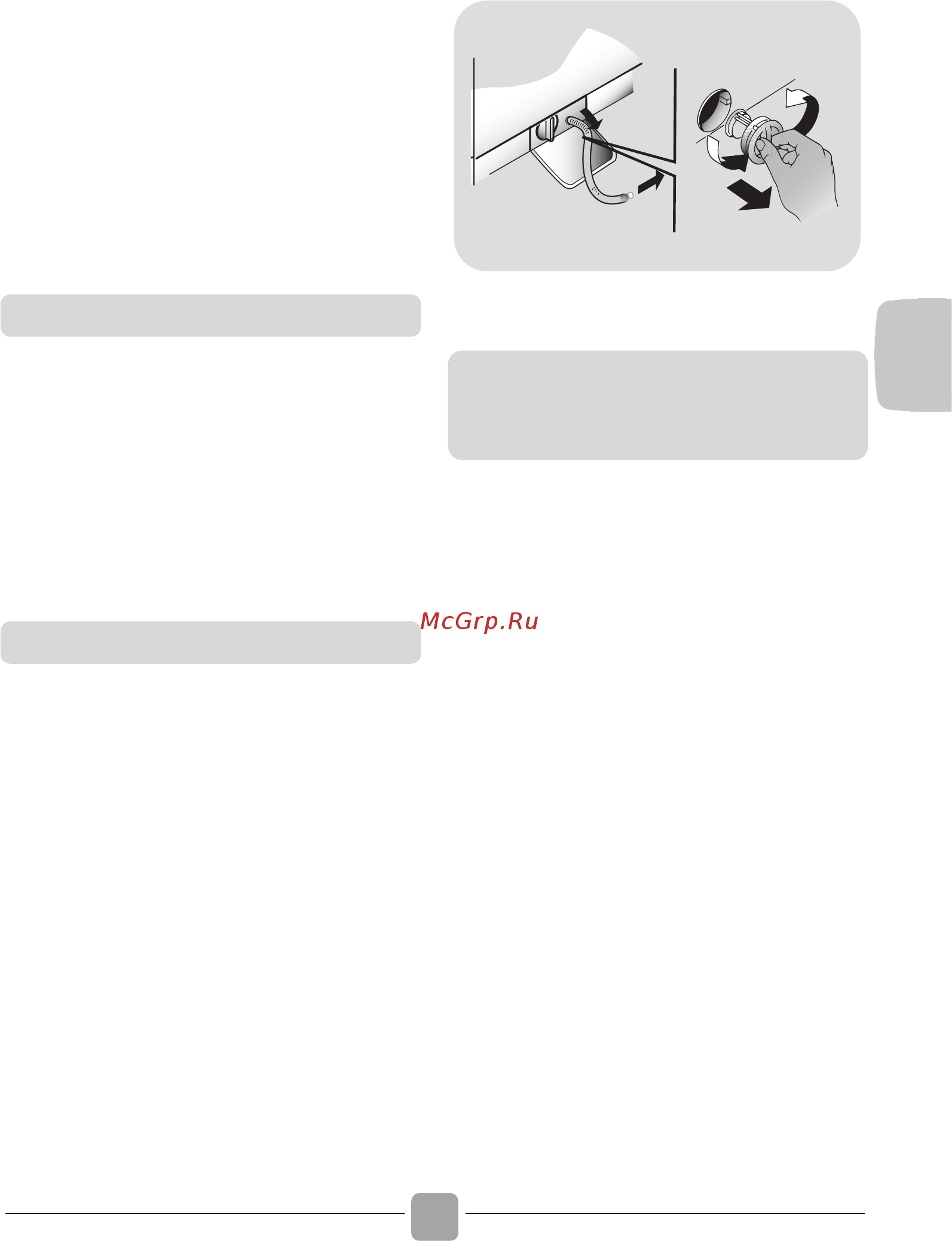 Candy GVW 596LWC/1-S [89/136] Καθαρισμοσ και