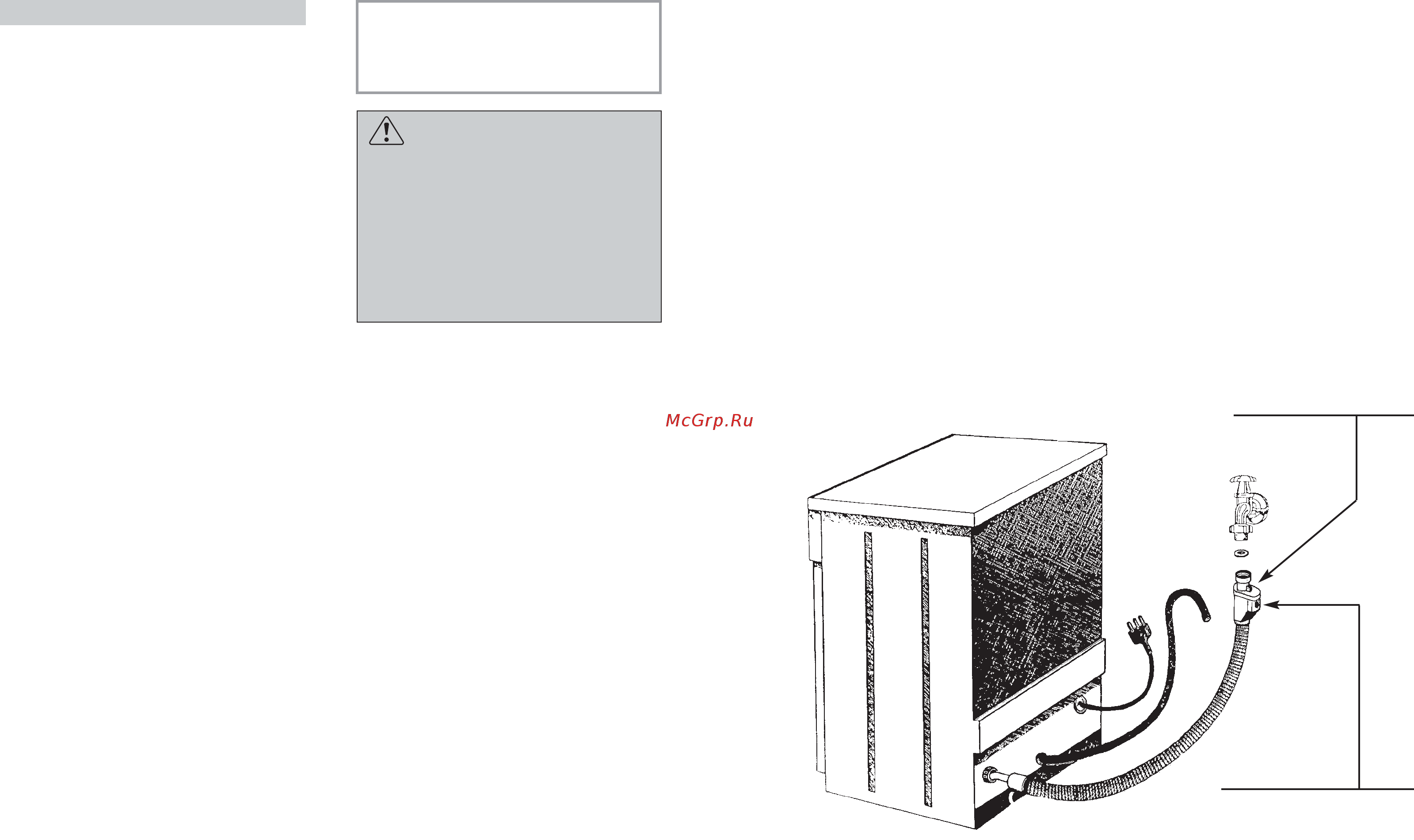 Candy CDF 615 AX/2-S [12/33] Watercontrol dispositif de blocage de l eau