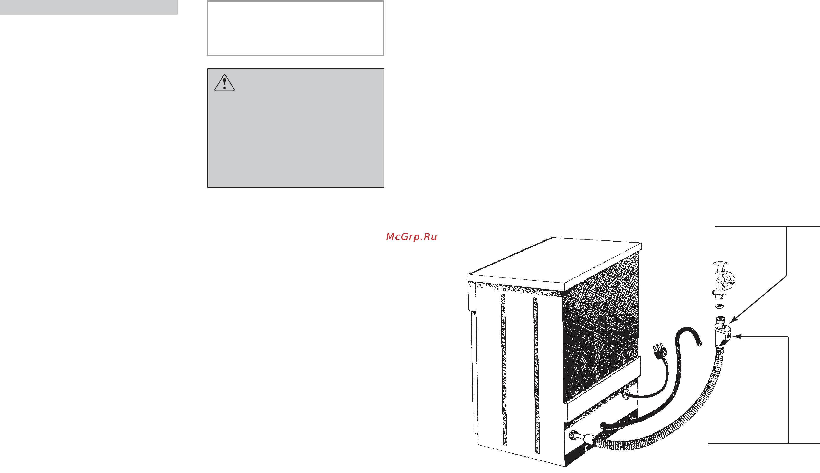 Candy CDF 615 AX/2-S [4/33] Watercontrol dispositivo di bloccaggio dell acqua