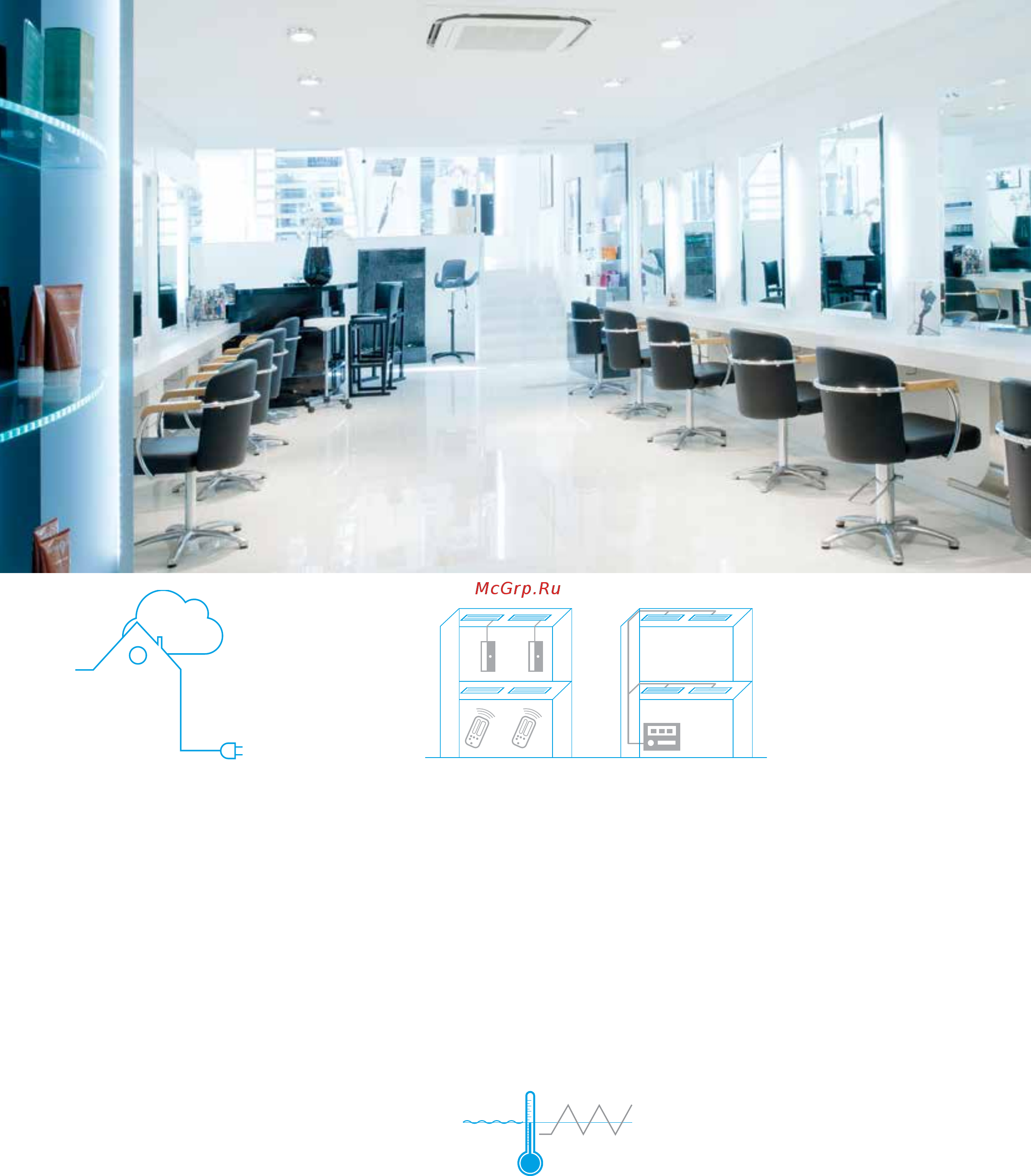 Daikin ACQ125DV1 [3/20] Инверторное управление оптимизирует эффективность