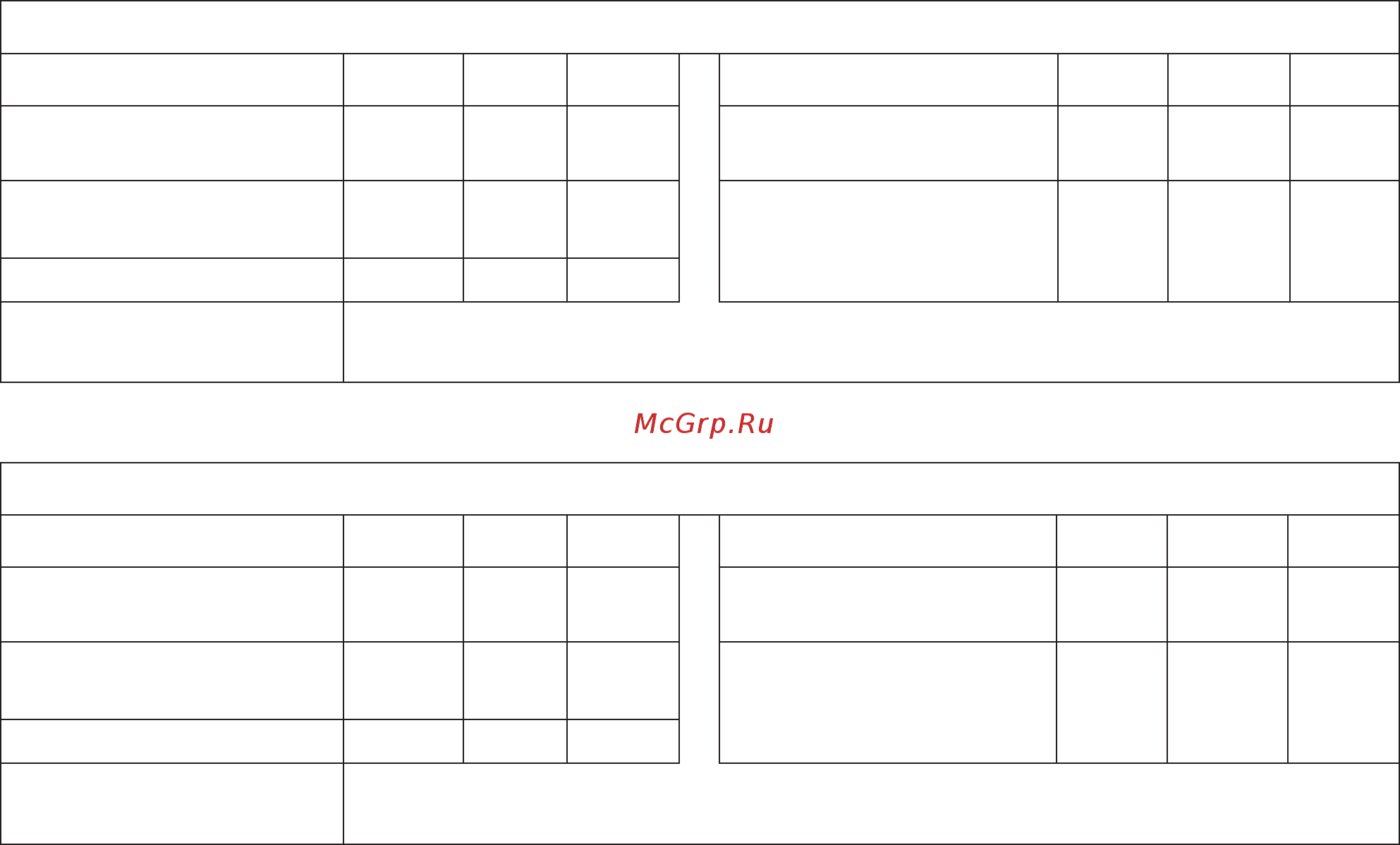 Daikin AHQ140CV1 [110/124] Requisitos de informação para ecodesign