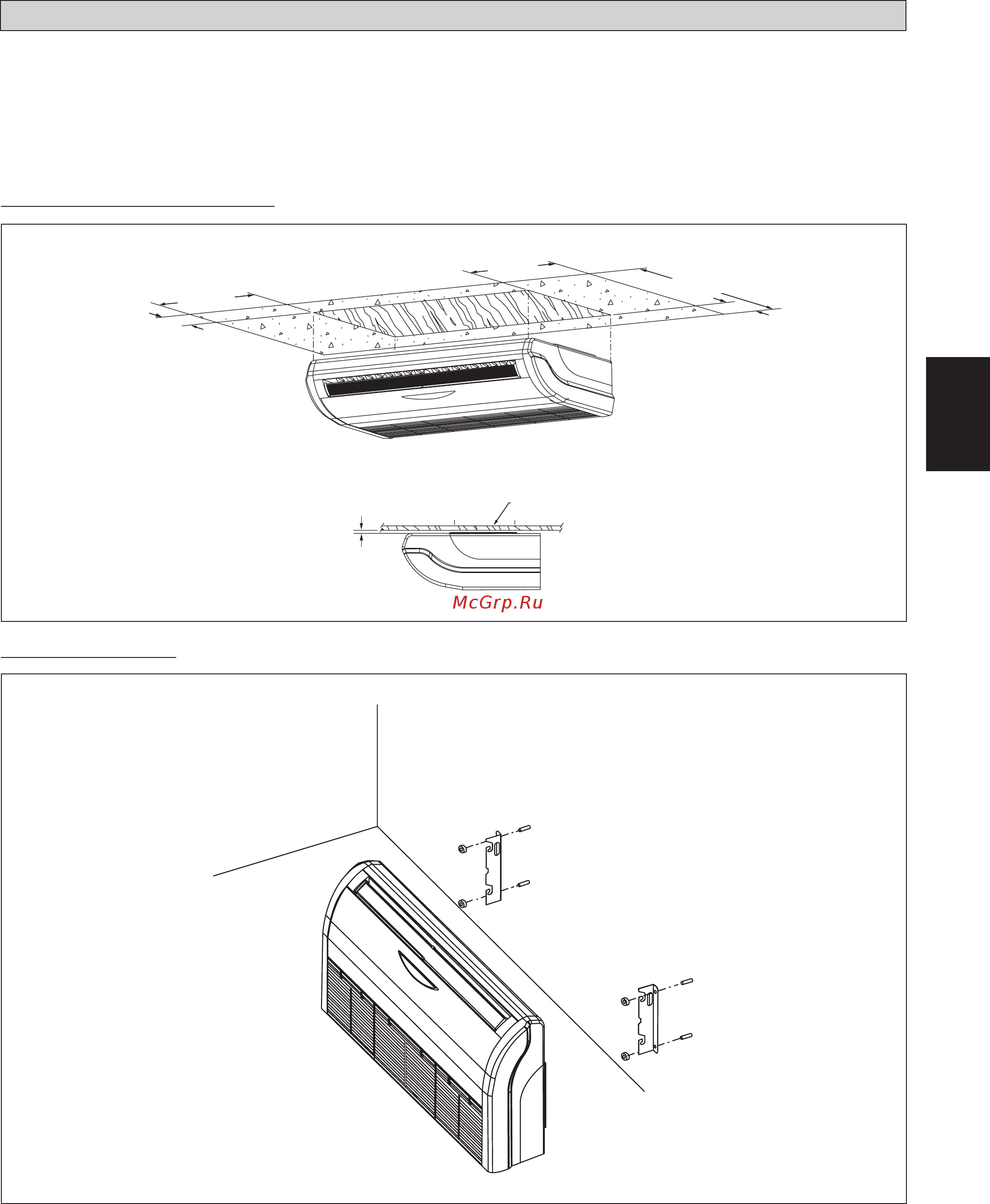 Daikin AHQ140CV1 [43/124] Installatie onder plafond ahq71 100 125cv1