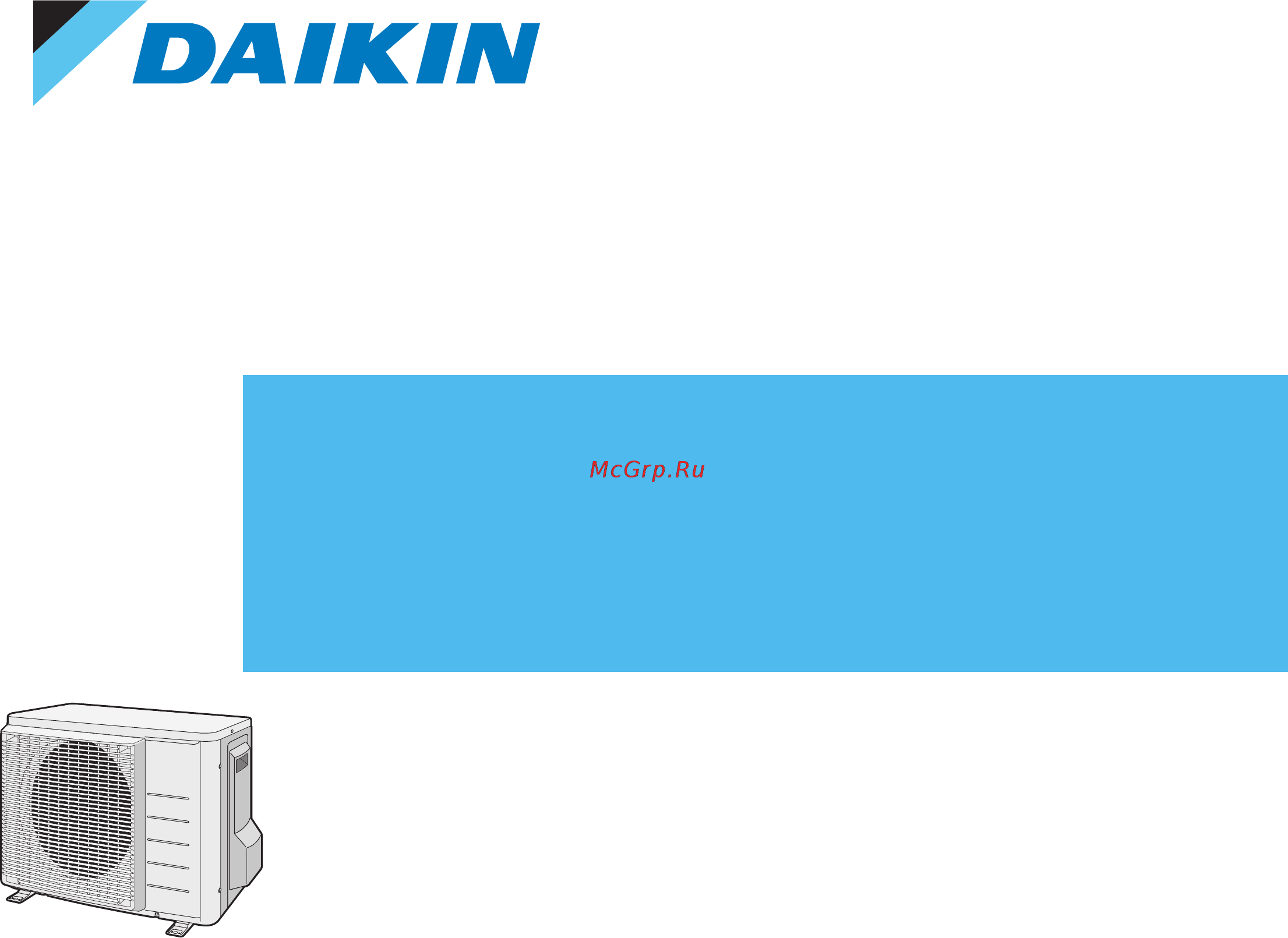 Daikin ARXM35R5V1B9 Справочное руководство для установщика онлайн