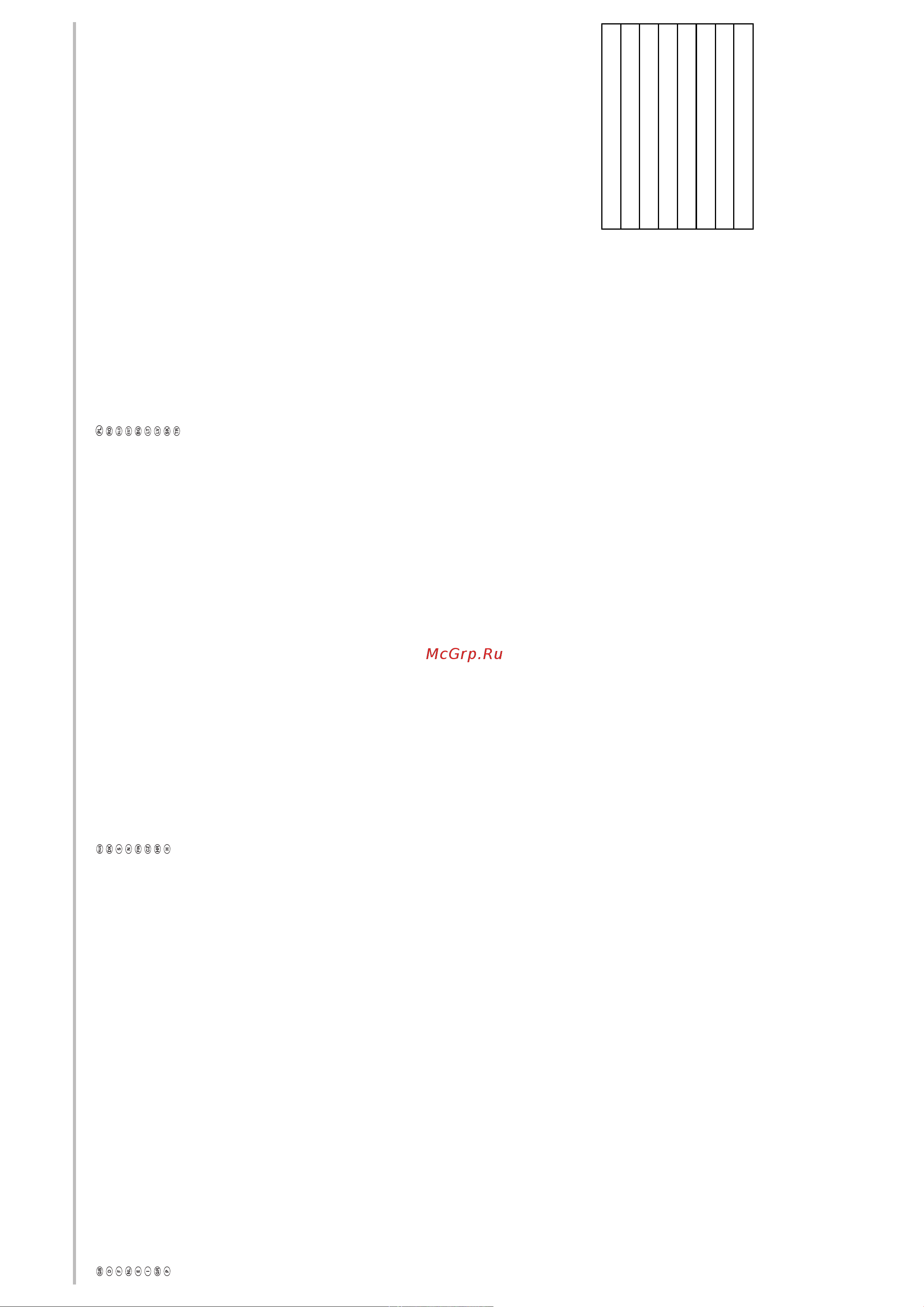 Daikin ARXM71R5V1B [2/20] Daikin europe n v