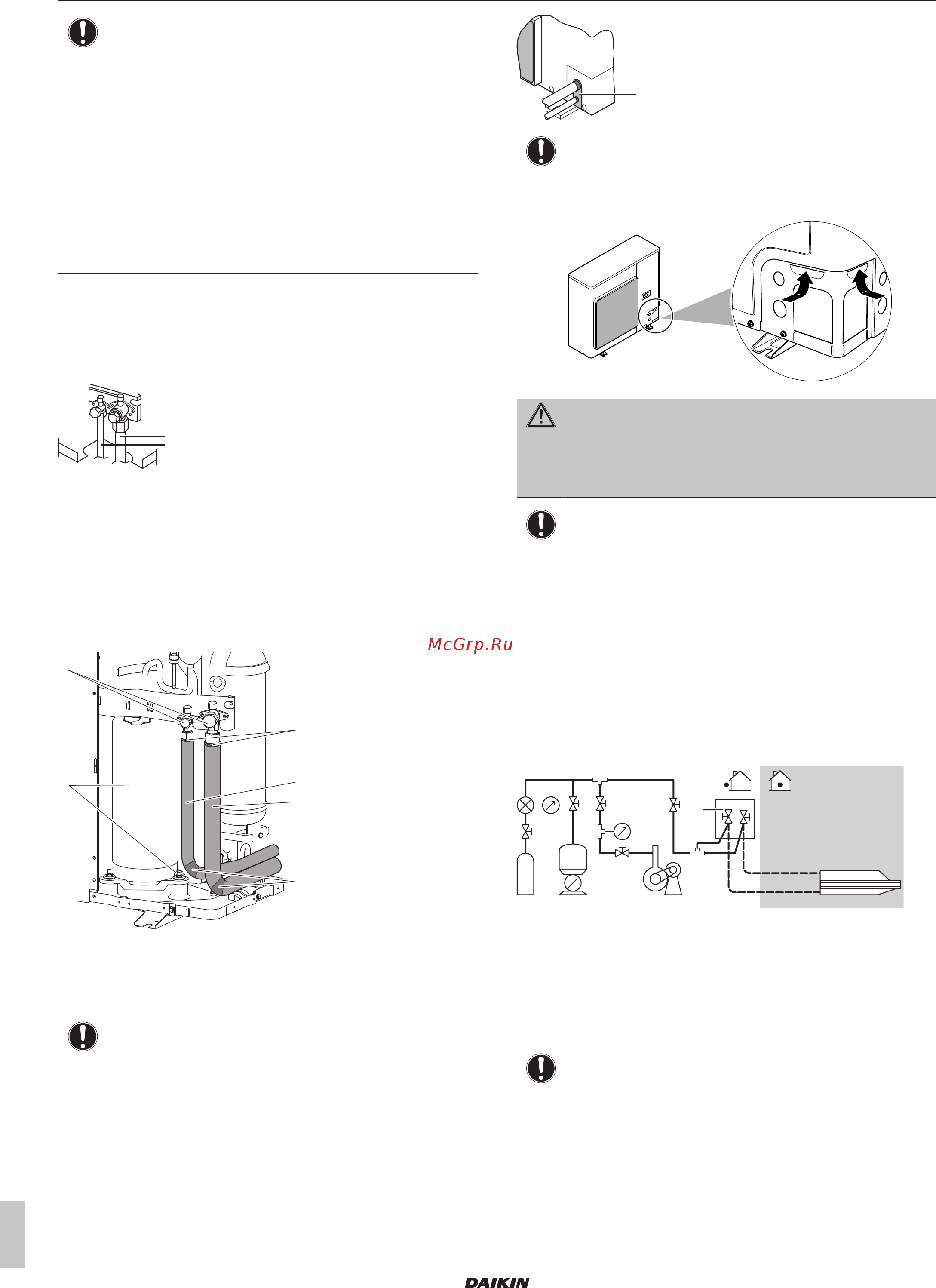Daikin AZAS100M7V1B [10/24] Проверка трубопровода хладагента компоновка