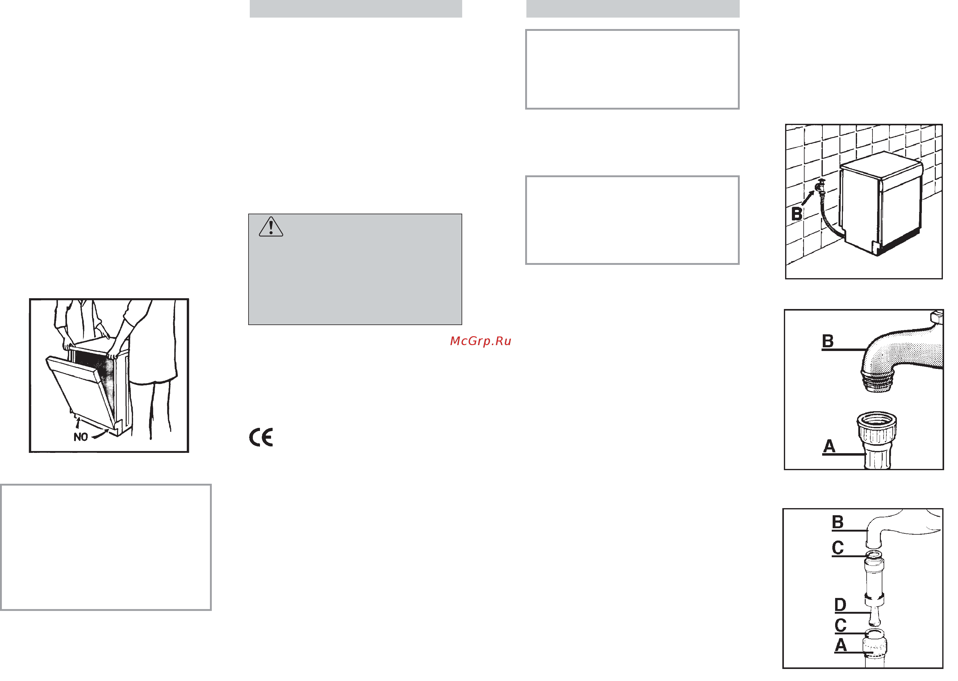 Candy CDI 2015 - S [13/73] Installation