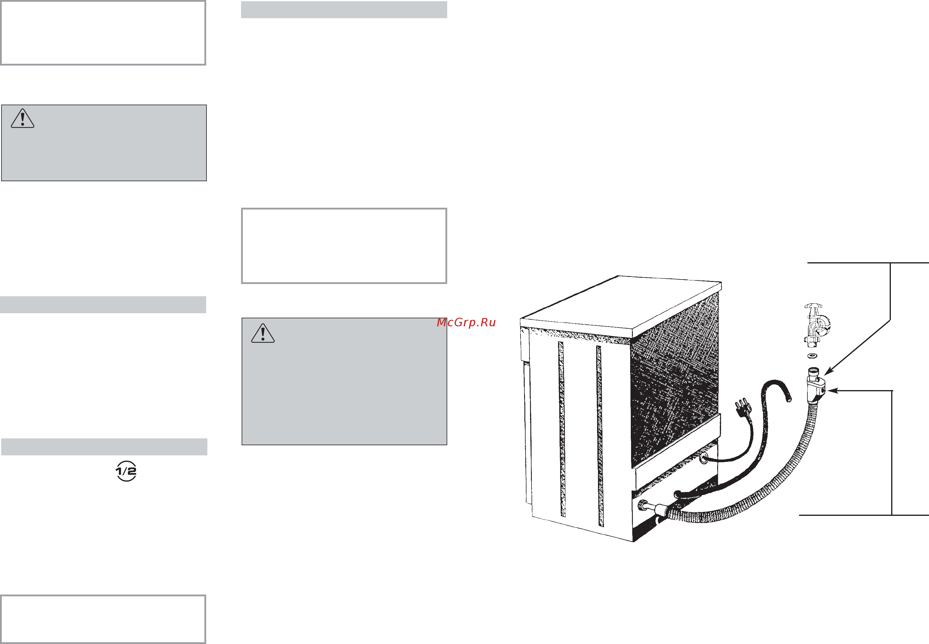 Candy CDI 2212E10-S [14/27] Watercontrol system