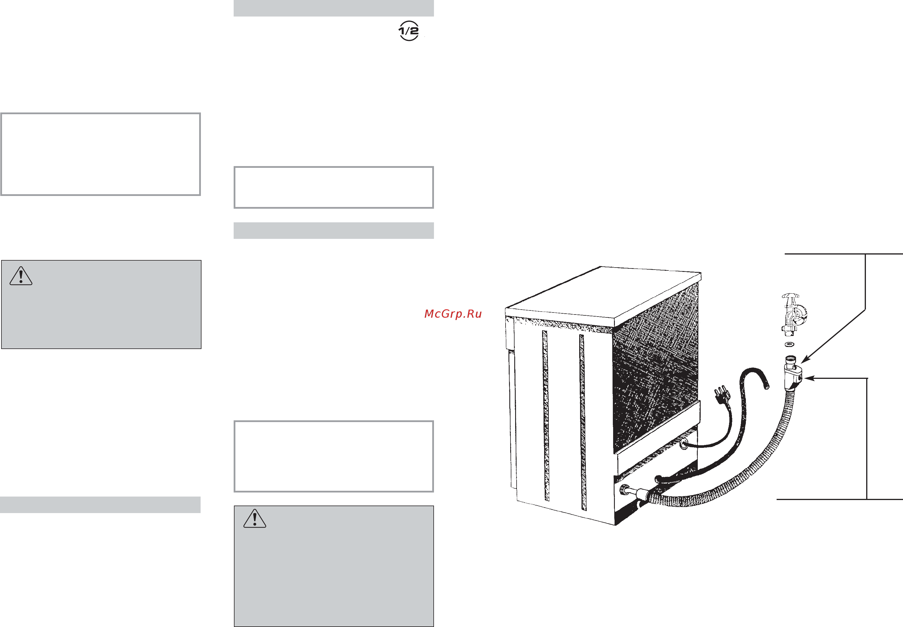 Candy CDI 2210/E-S [7/27] Watercontrol system