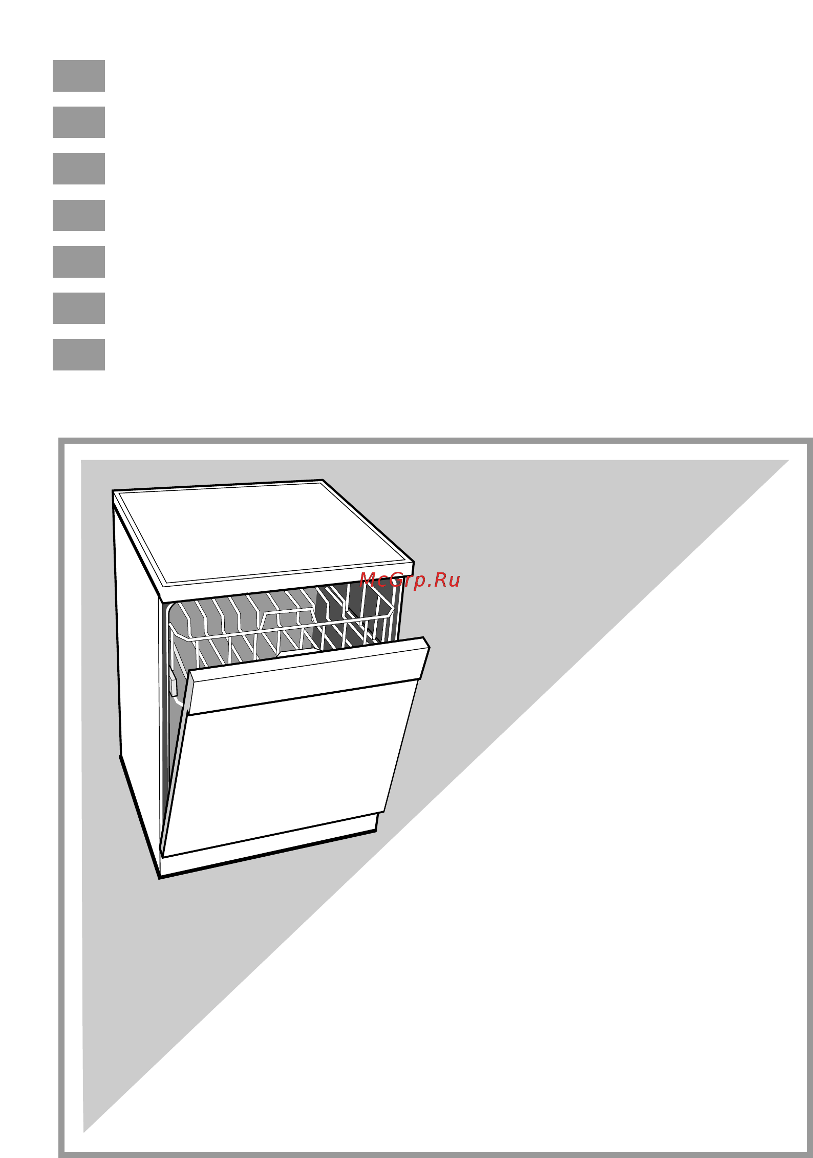 Candy CDI 2212E10/3-S Инструкция по эксплуатации онлайн
