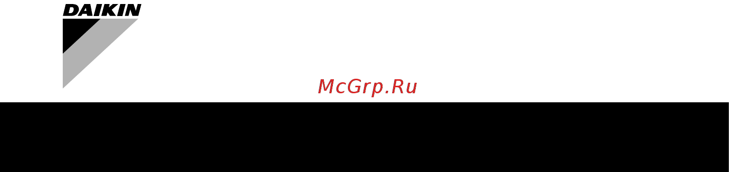 Daikin BRC1D527 Инструкция по монтажу онлайн