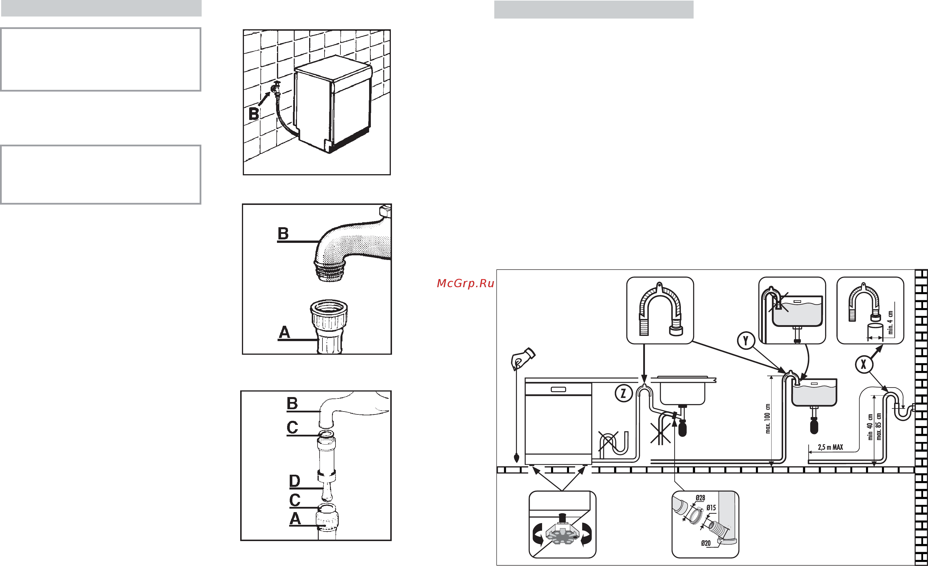 Candy CDI 5550 [32/69] Branchement hydraulique