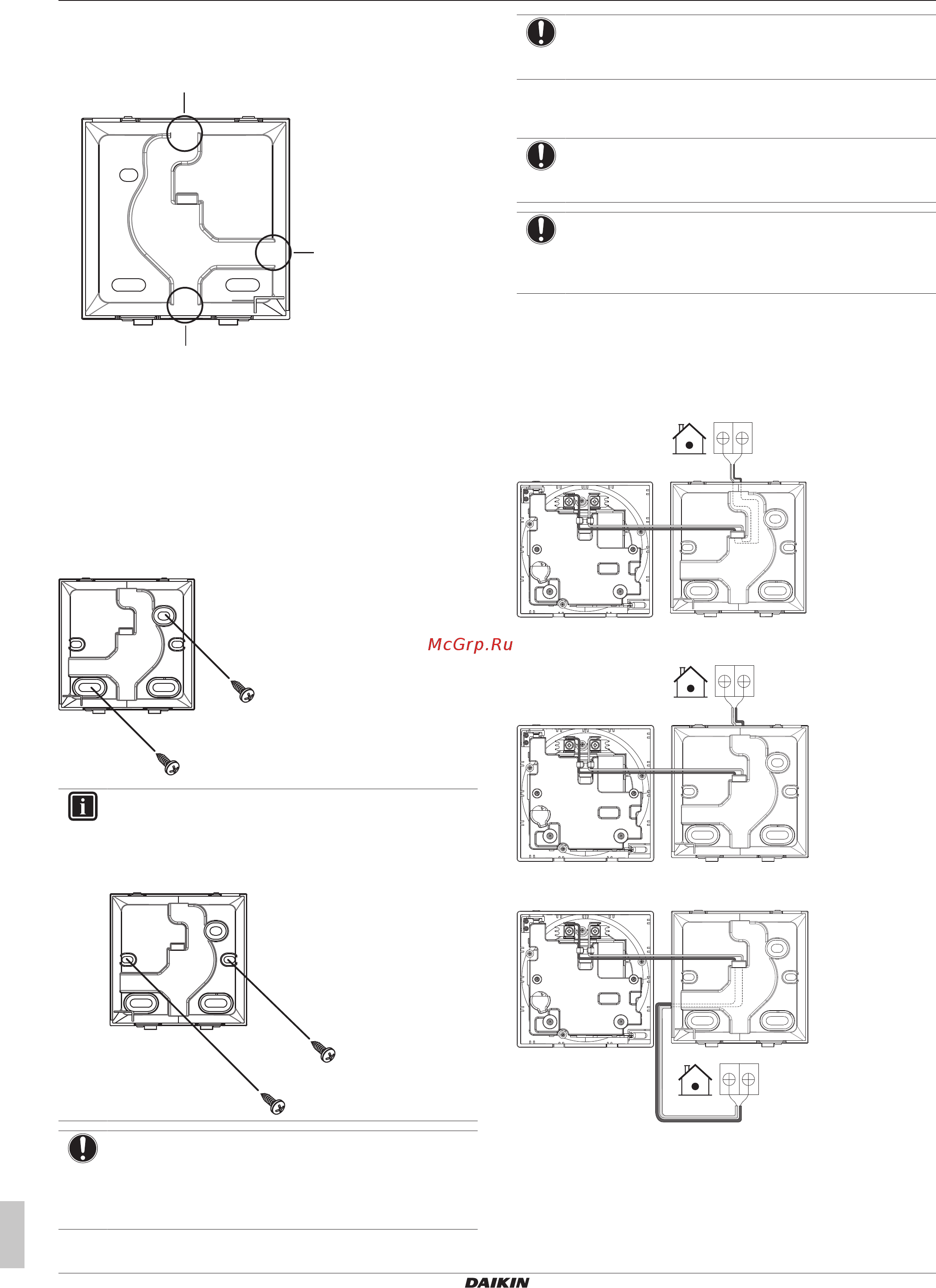 Daikin BRC1H52W [10/12] Подсоединение электропроводки