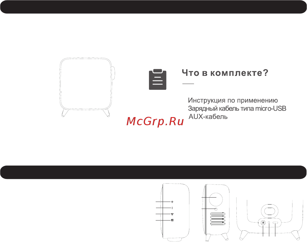 Divoom Tivoo-Max White Руководство по эксплуатации онлайн