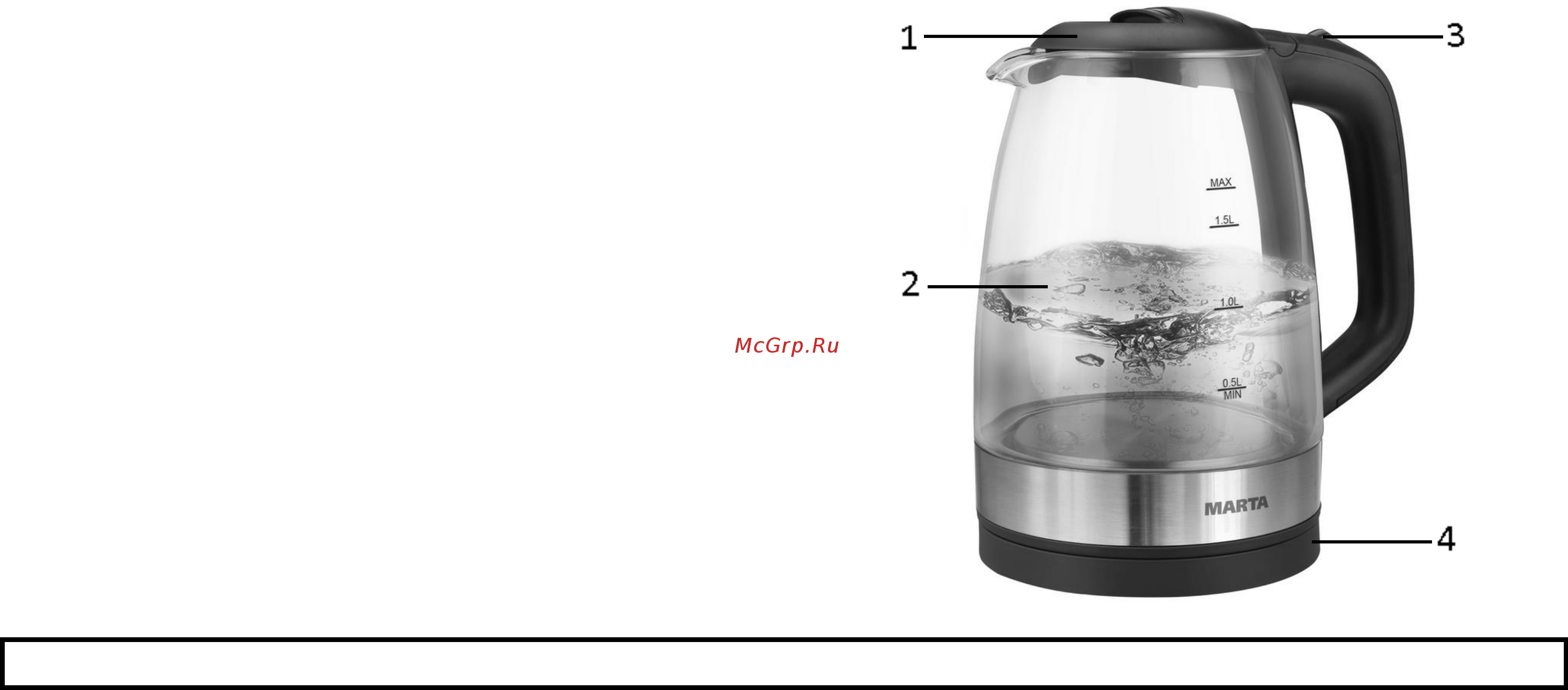 Marta MT-1098 Vinous Garnet [2/9] Rus руководство по эксплуатации меры безопасности