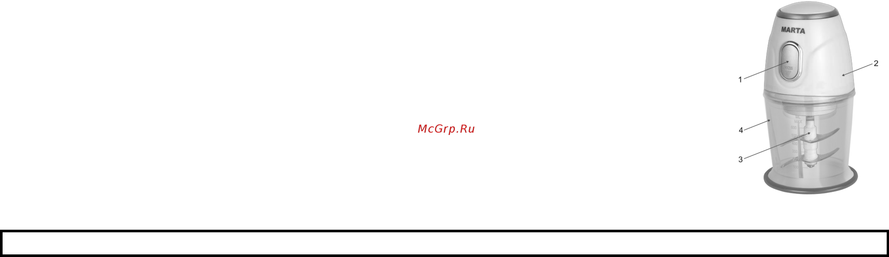 Marta MT-2073 Red Garnet [2/10] Rus руководство по эксплуатации