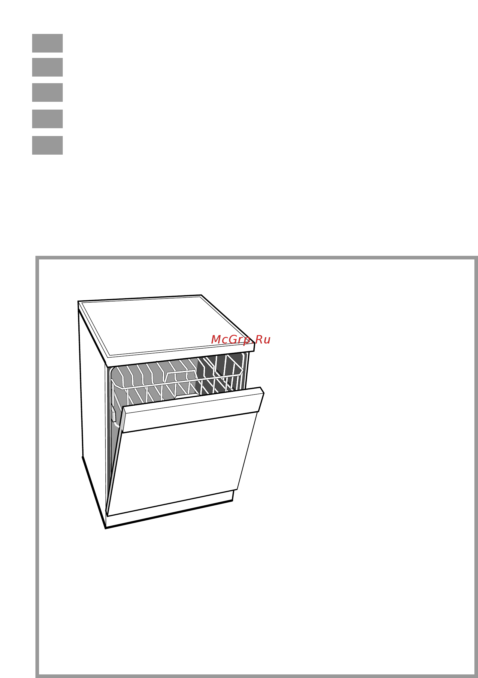 Candy CDP 3T62DFX Инструкция по эксплуатации онлайн