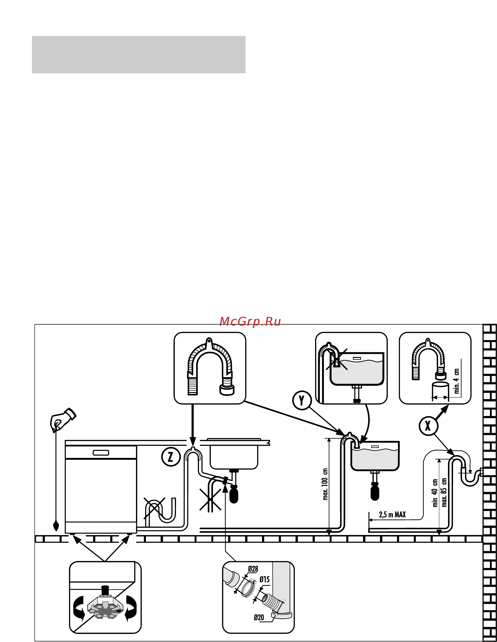 Candy CDP 3T62DFX [7/102] Свързване към отводнителната