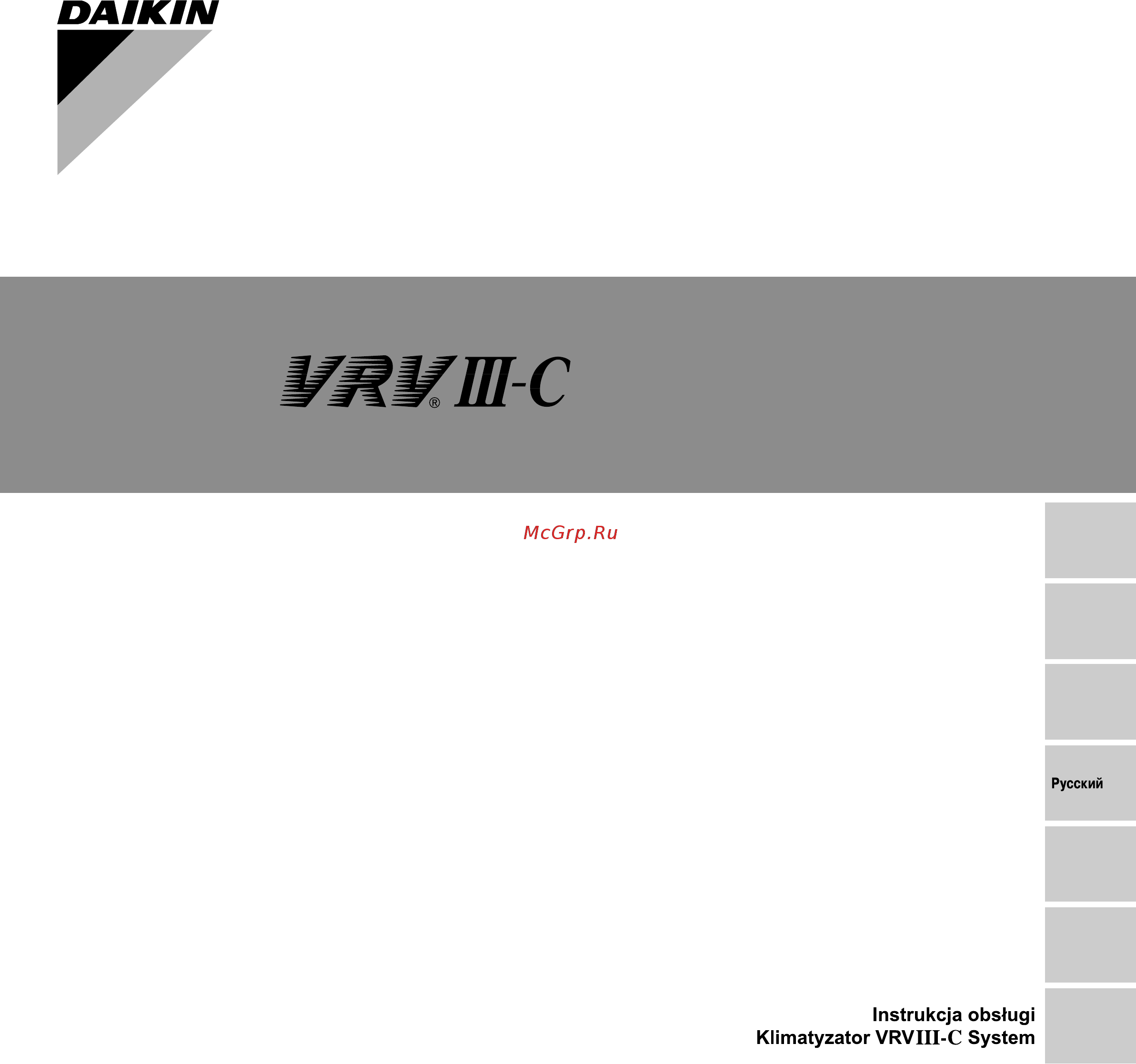 Daikin RTSQ8PY1 Инструкция по монтажу онлайн