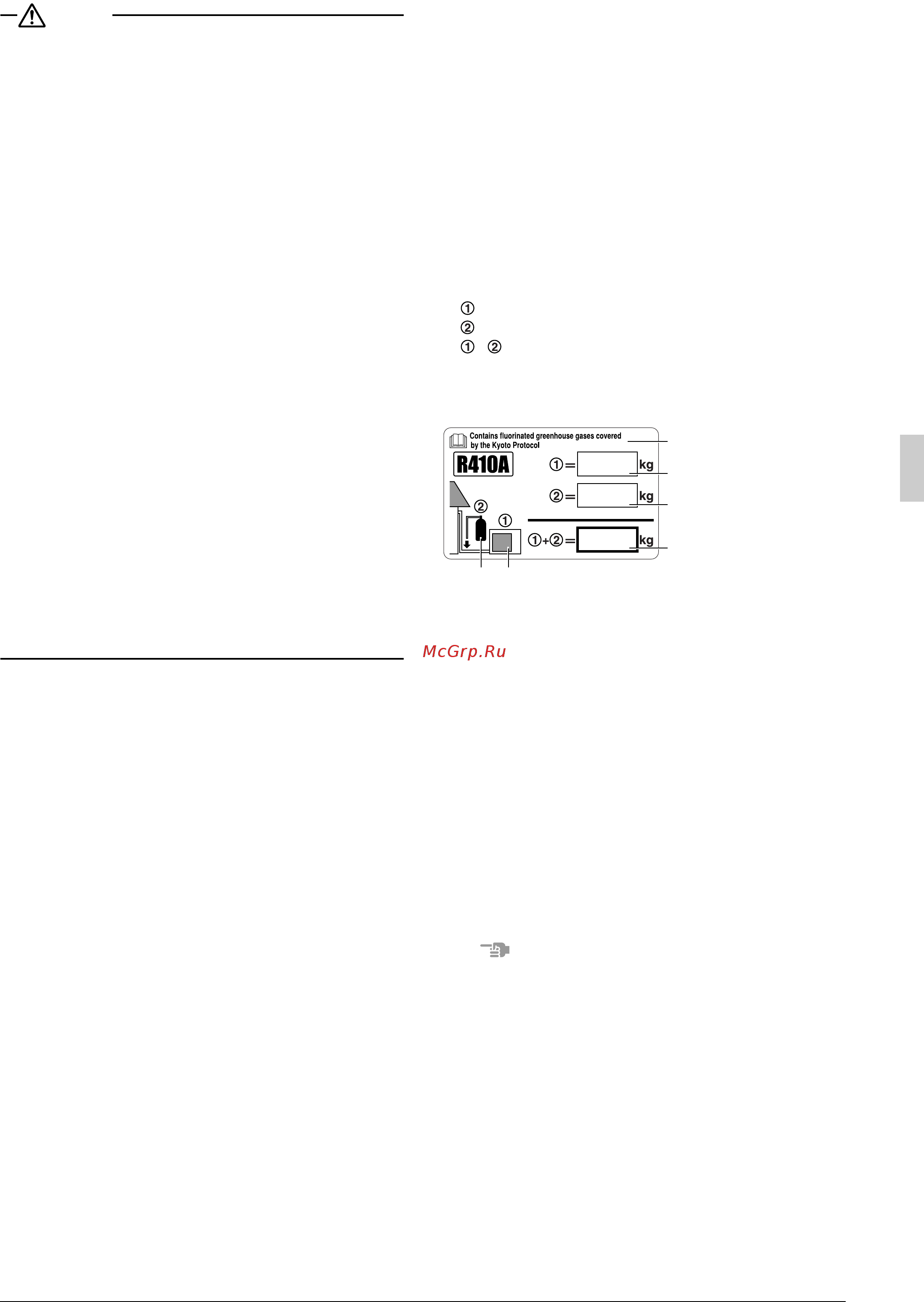 Daikin RTSQ8PY1 [7/28] Introduction