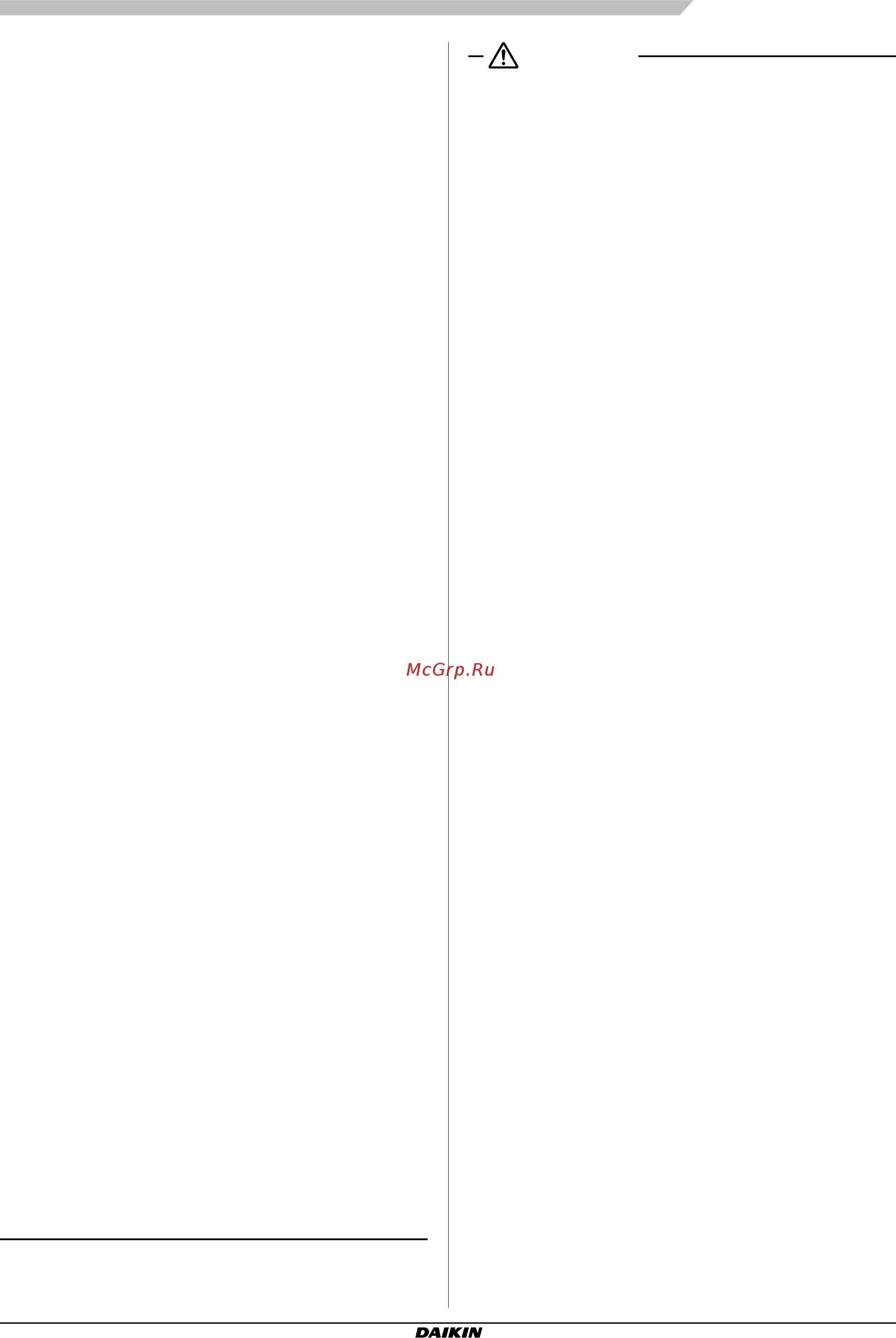 Daikin BYCQ140D7GFW1 [4/24] Меры предосторожности