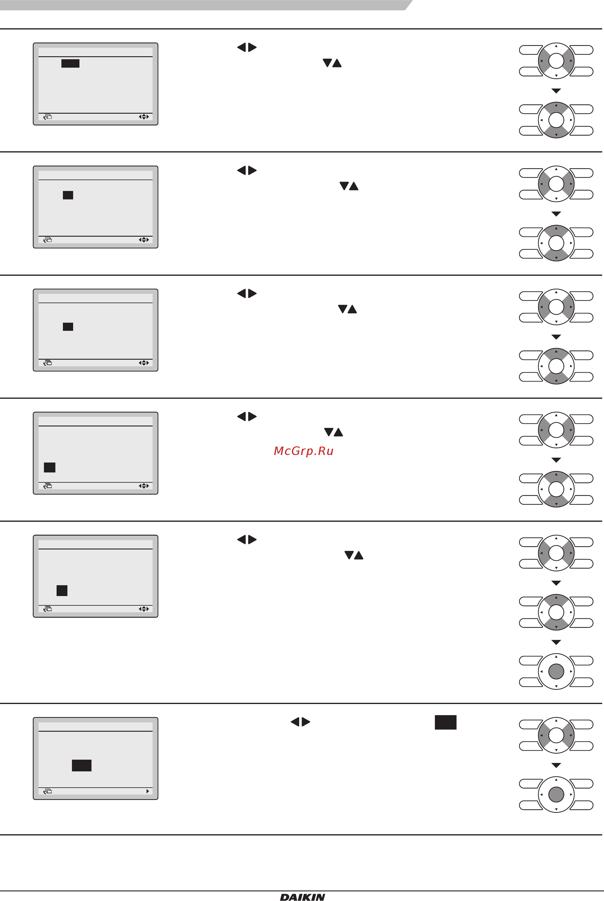 Daikin BYCQ140E2GFW1 [12/24] Самоочистка фильтра