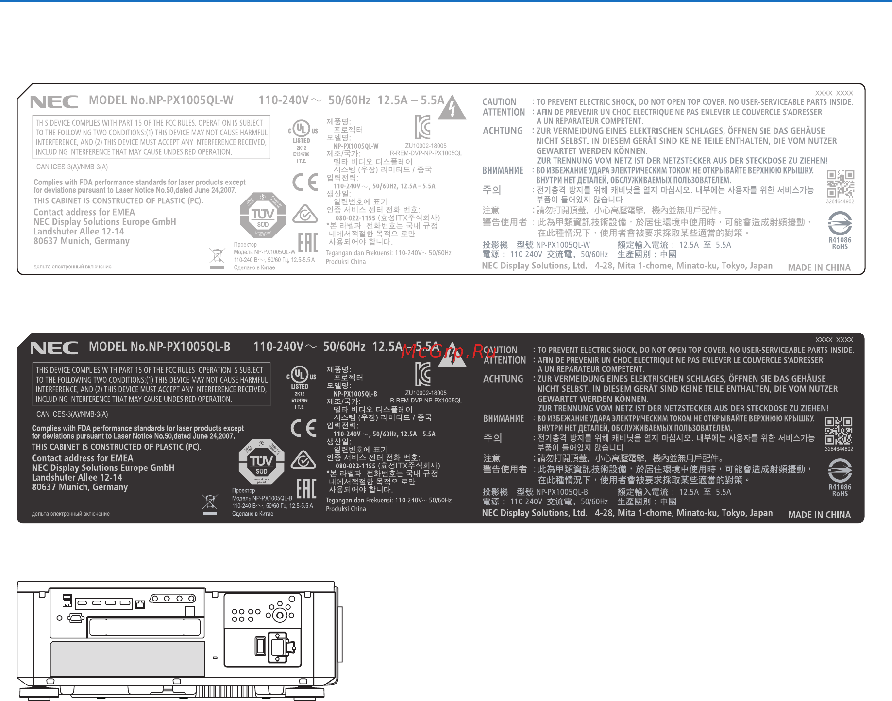 Nec PX1005QL [11/185] Важная информация
