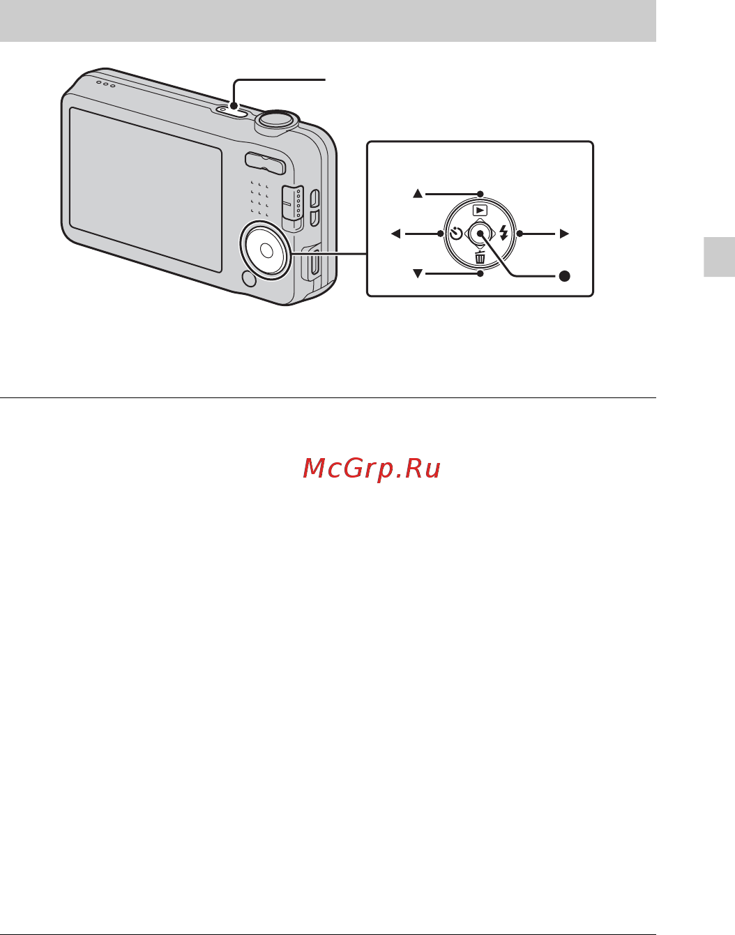 Sony DSC-W710B [43/92] Установка часов