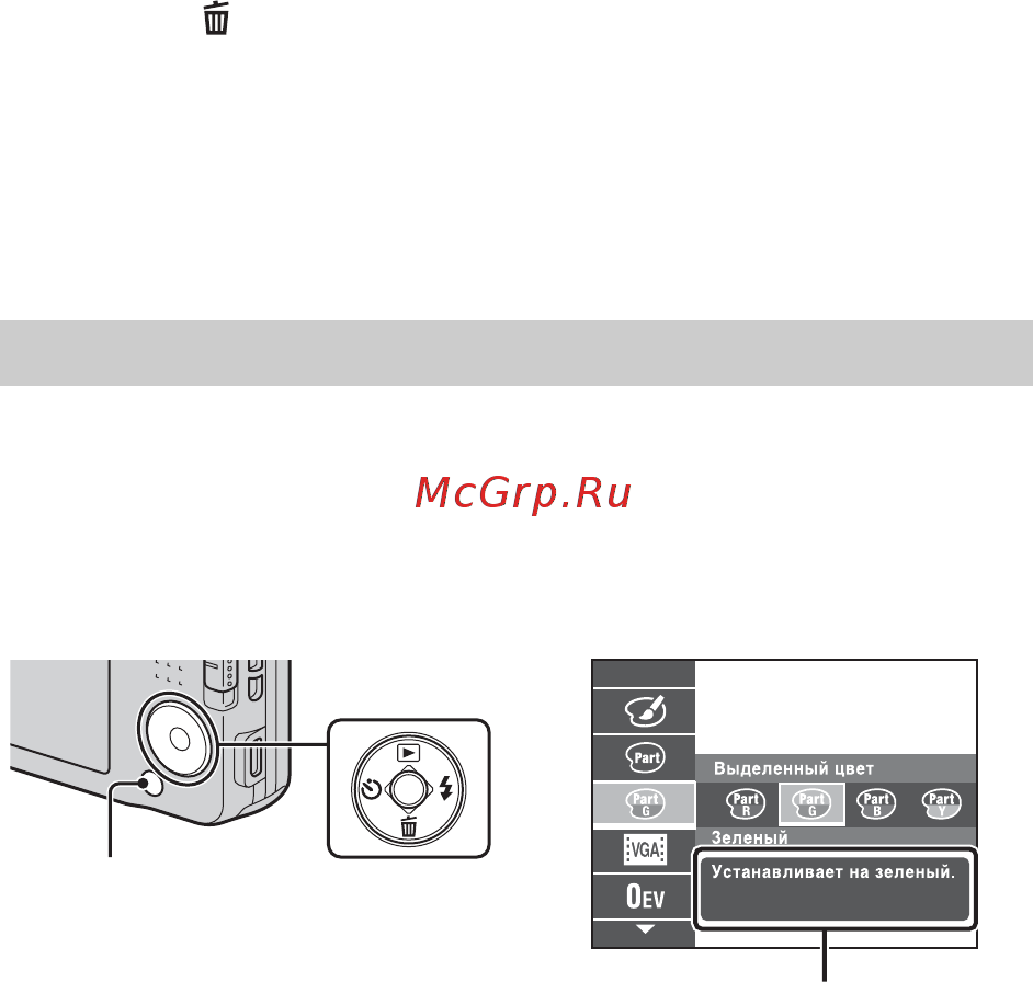 Sony DSC-W710B [46/92] Возврат к фотосъемке
