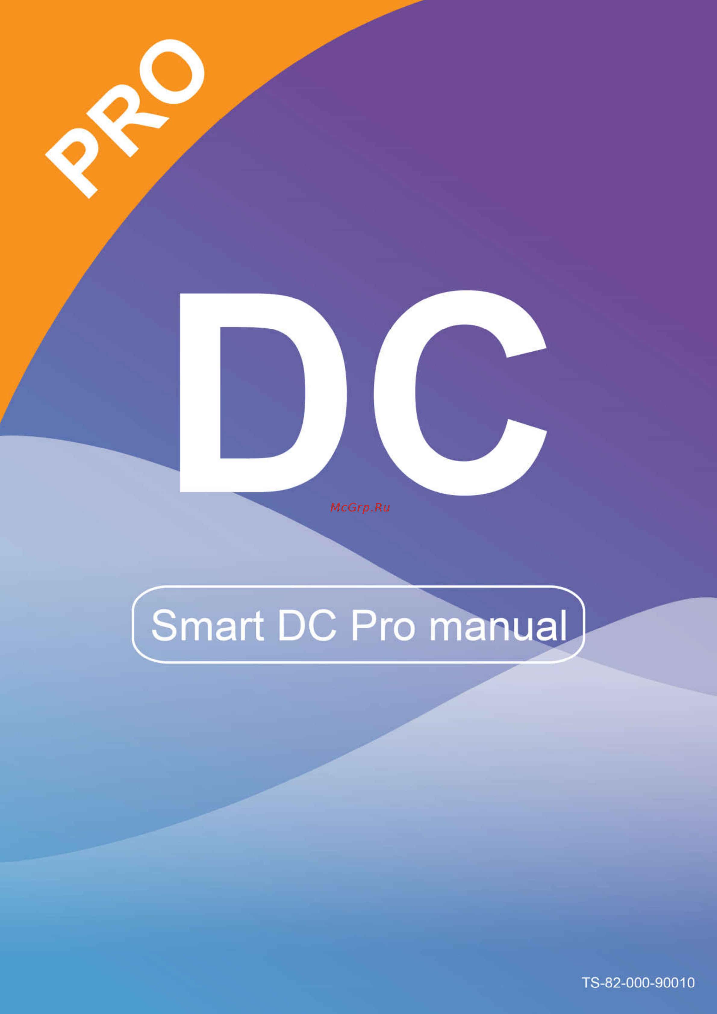 Doko DS13MU Руководство по SmartDC онлайн