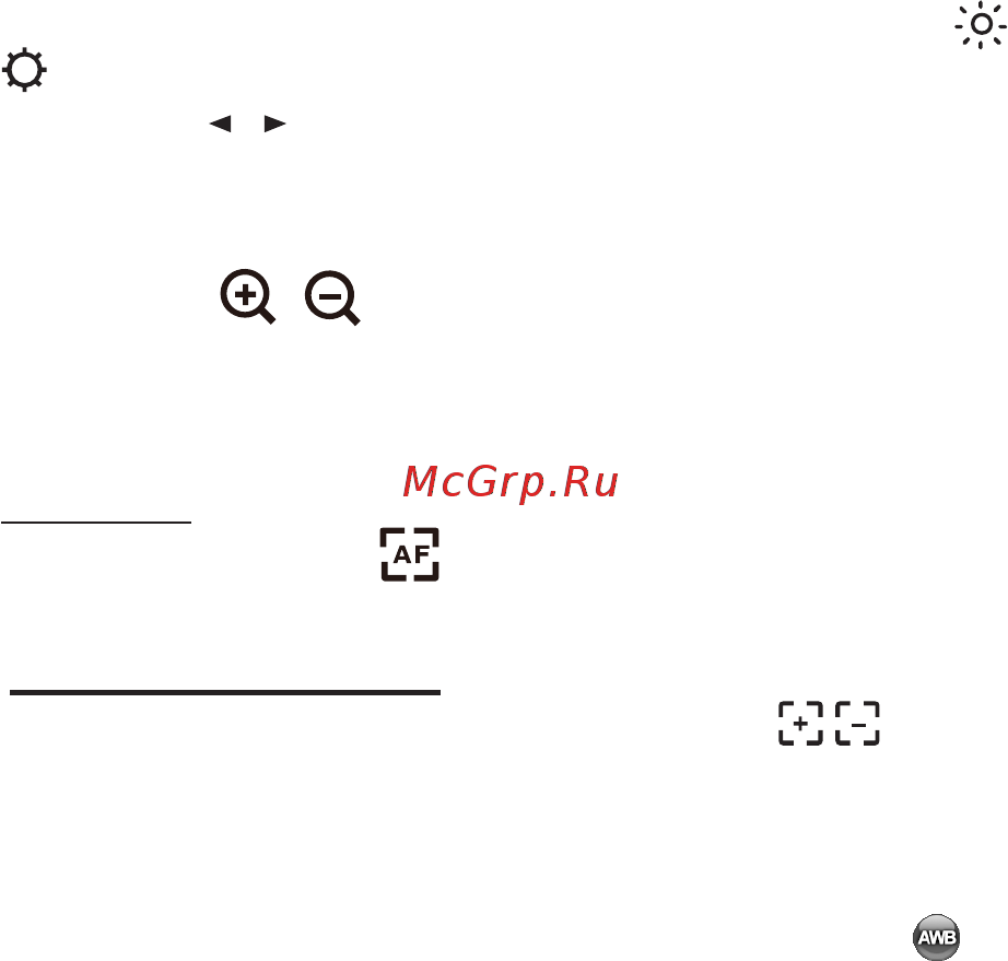 Doko DS13MU [10/20] Настрой а фо са