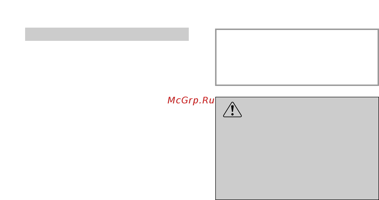 Candy CDPE 6333 [43/112] Fault signals