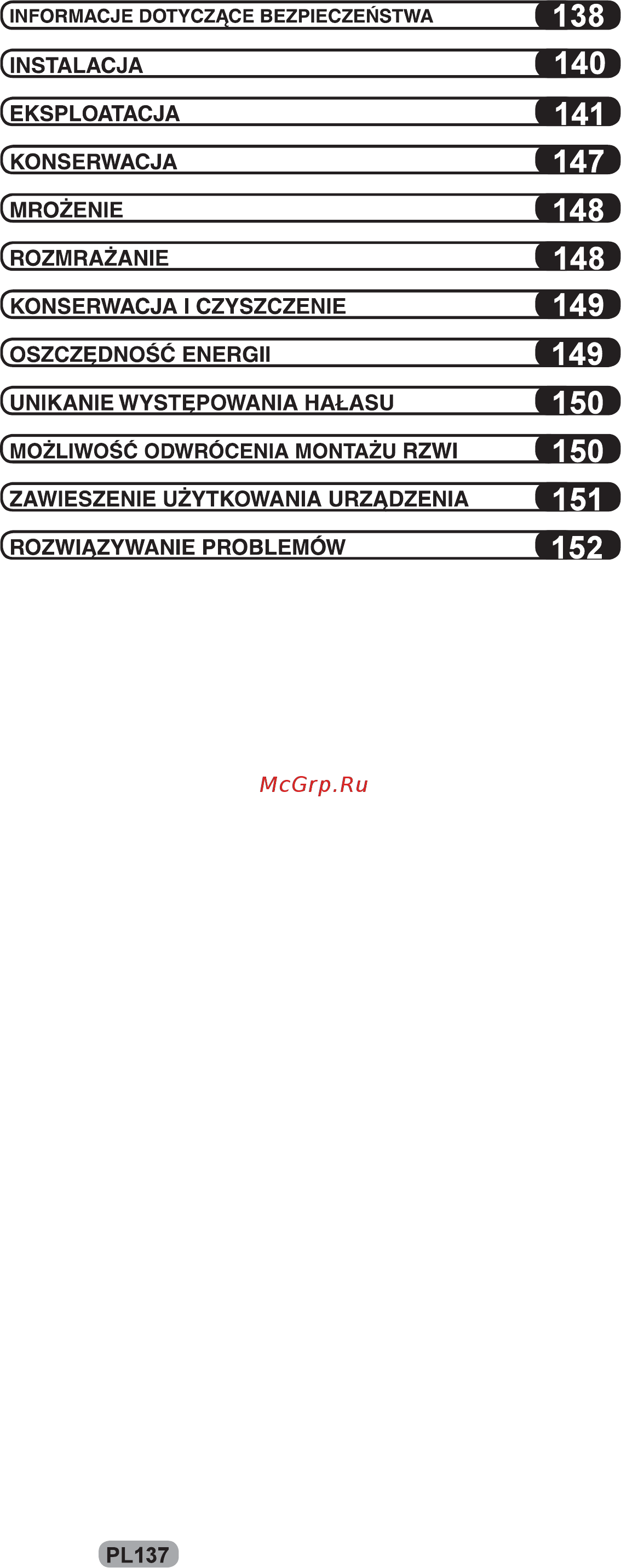 Candy CDPH 1L952X Инструкция по эксплуатации онлайн