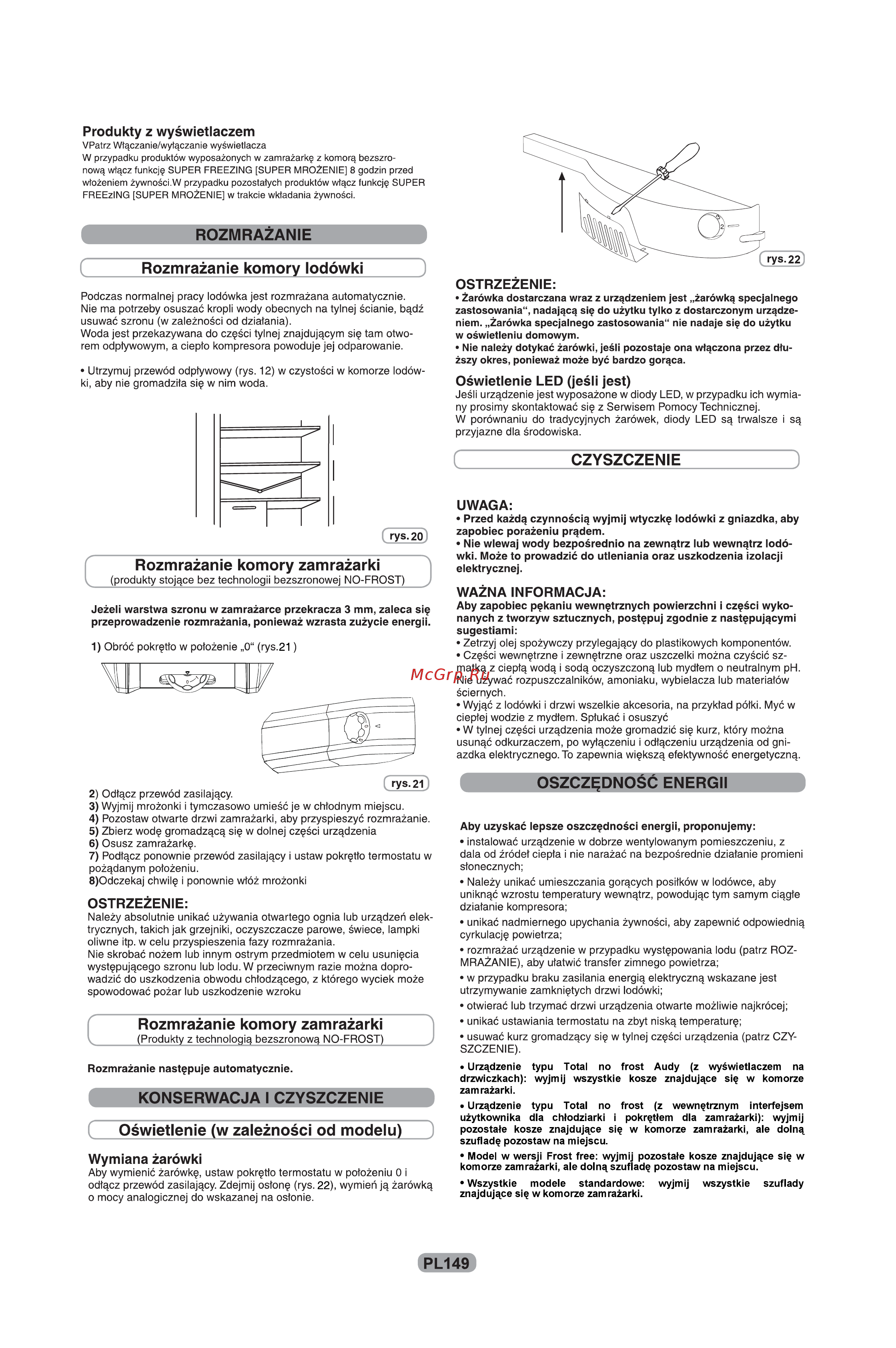 Candy CDPH 1L952X Инструкция по эксплуатации онлайн [13/72] 592140