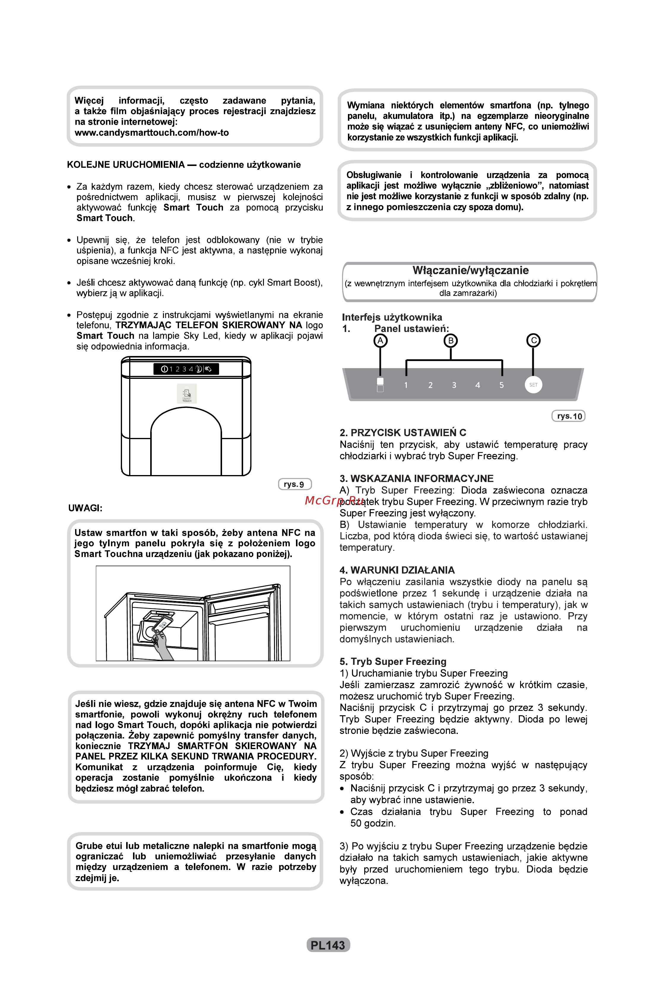 Candy CDPH 1L952X Инструкция по эксплуатации онлайн [7/72] 592140