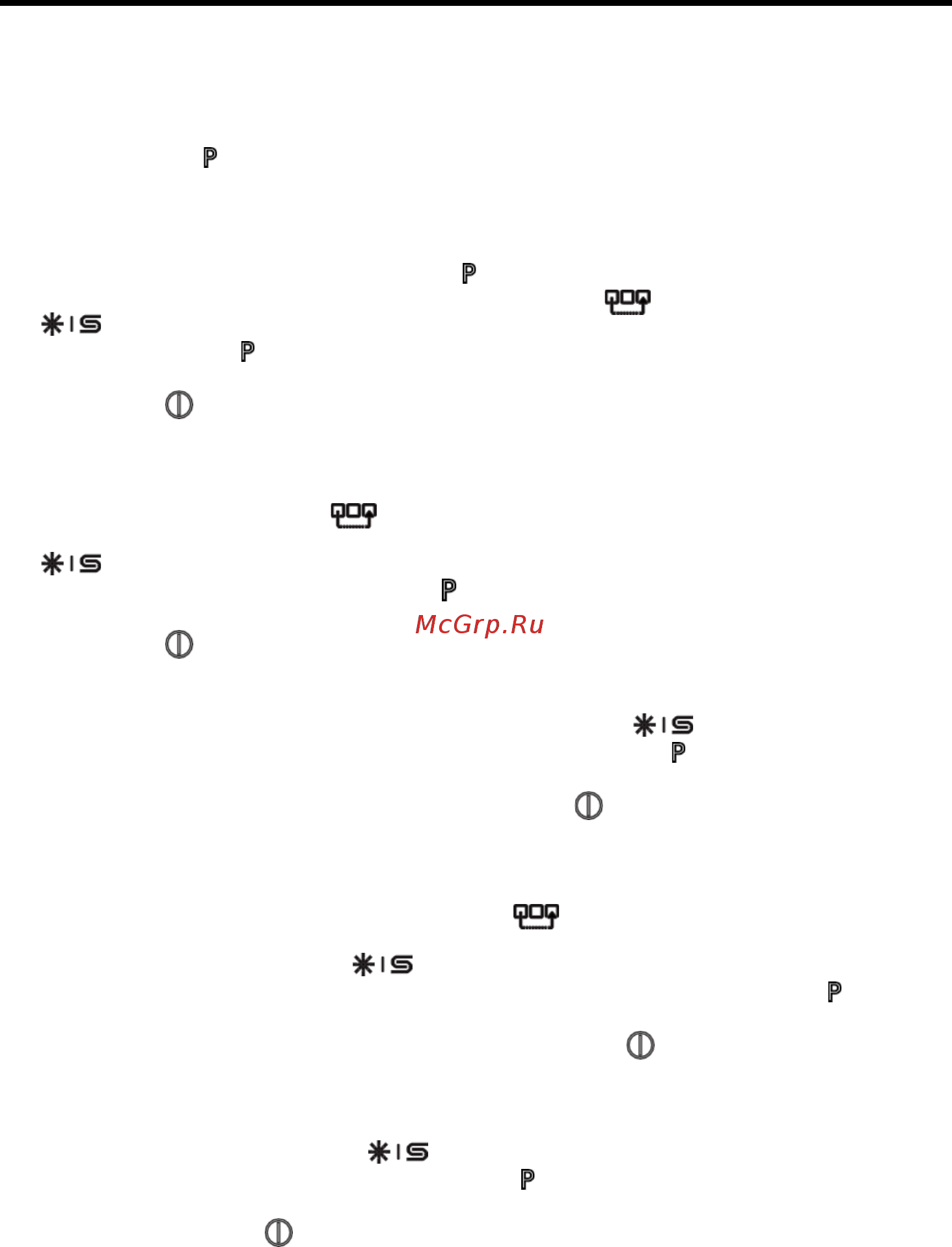 Candy CDPH 2D1149W-08 [30/44] Перед первым использованием