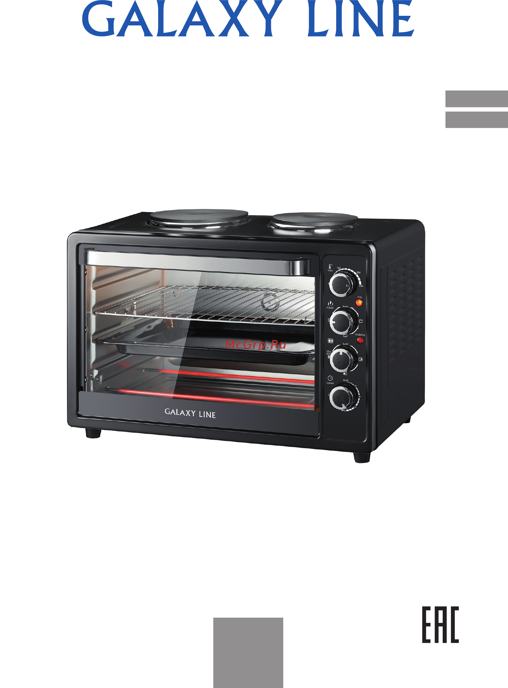 Galaxy Line GL2605 Инструкция по эксплуатации онлайн