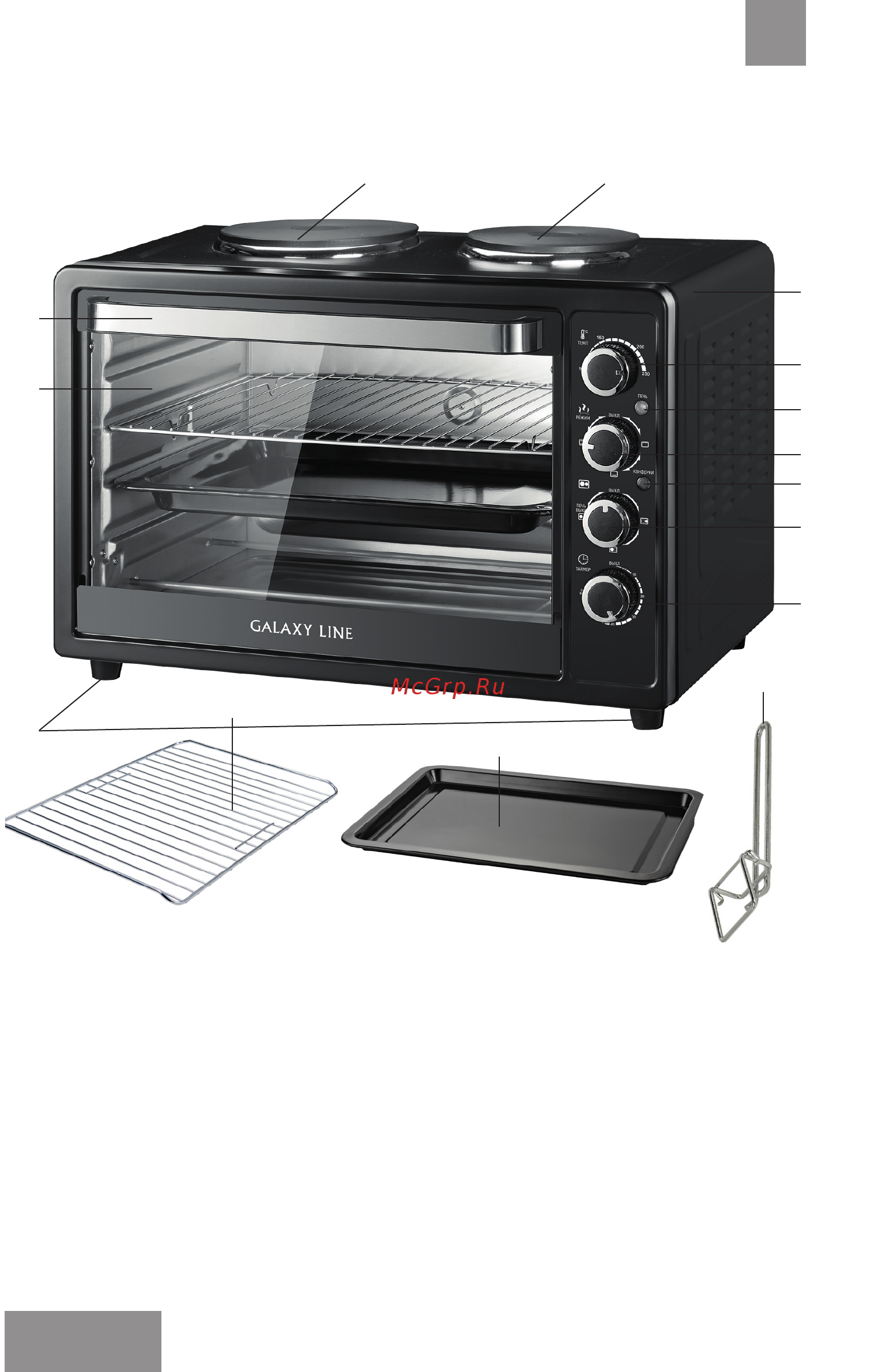 Galaxy Line GL2605 [20/26] Электр құралының атқарымдық элементтерi