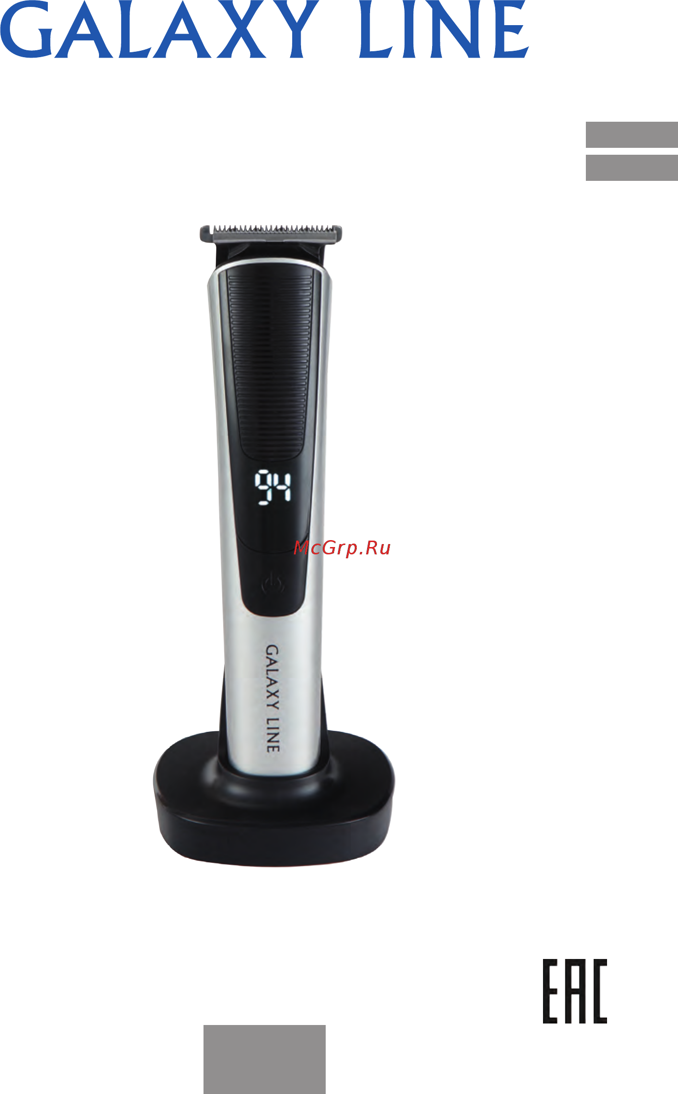 Galaxy Line GL4161 Инструкция по эксплуатации онлайн