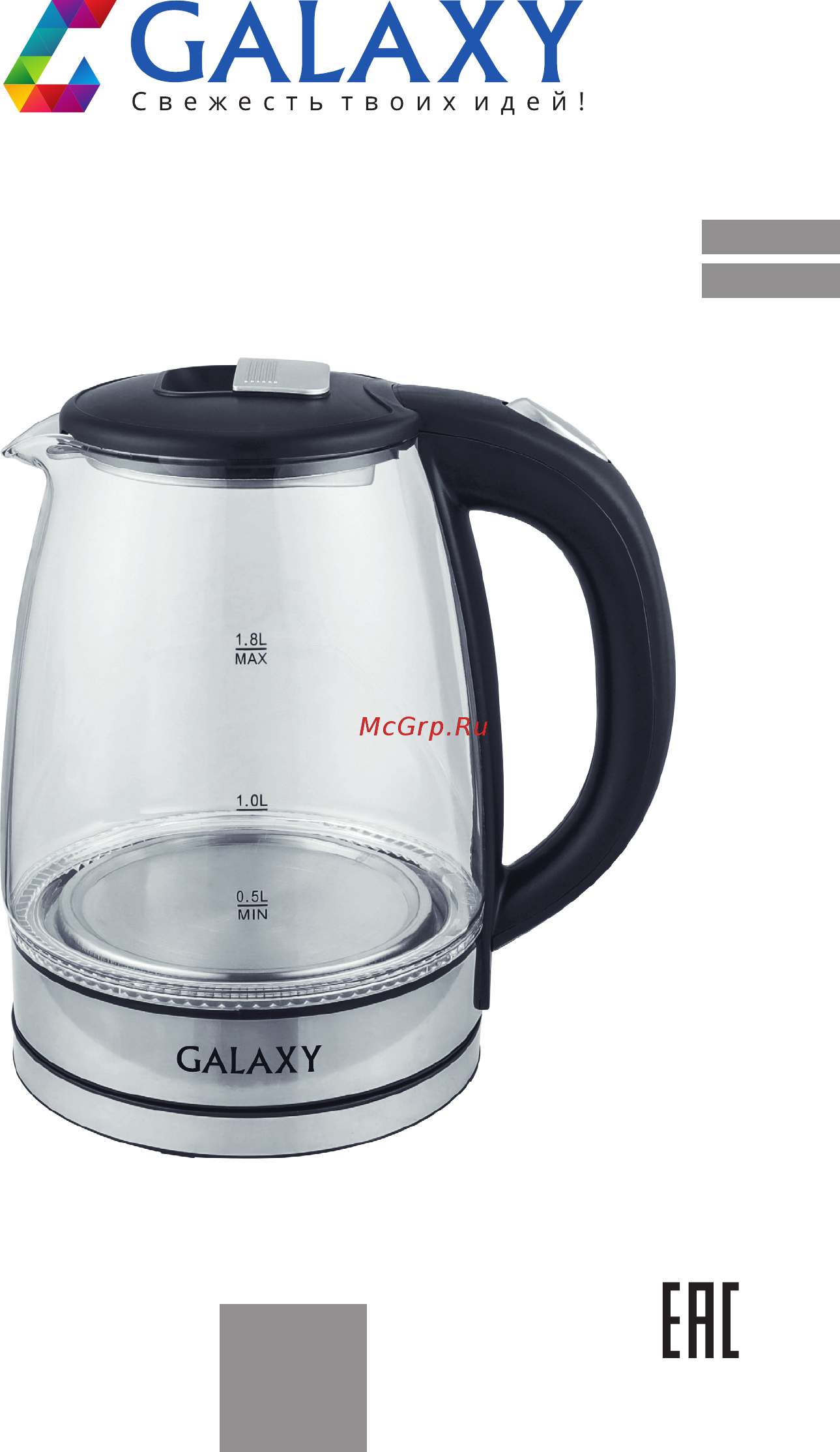 Galaxy GL0555 Инструкция по эксплуатации онлайн