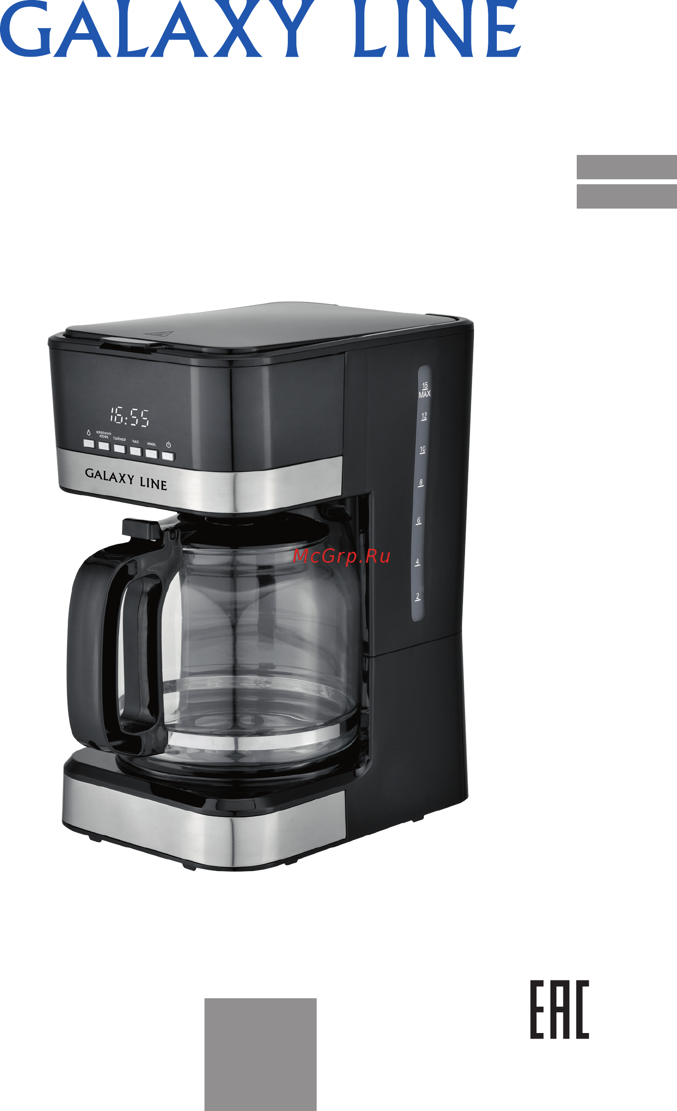 Galaxy LINE GL0711 Инструкция по эксплуатации онлайн