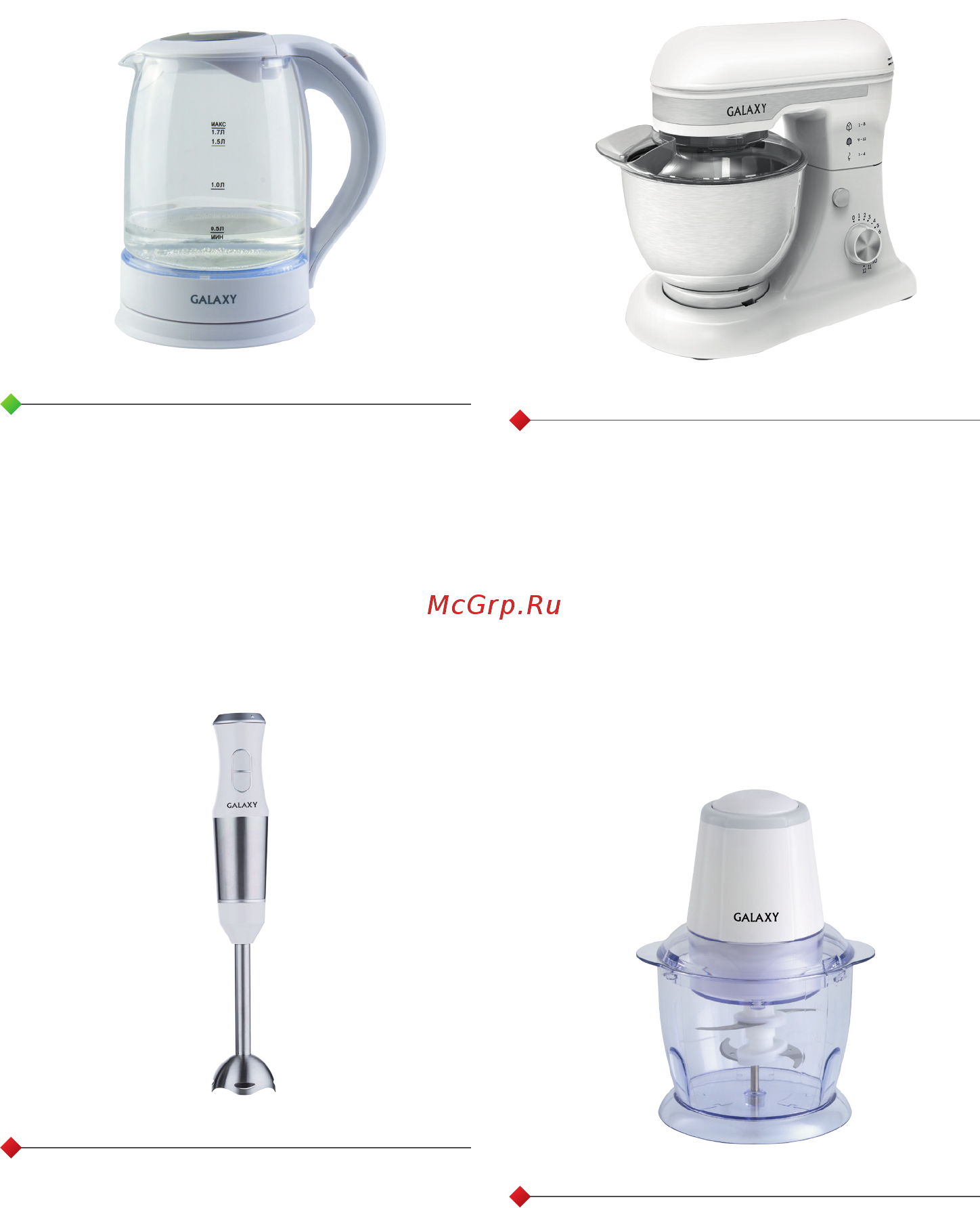 Galaxy GL2158 [2/26] Gl2132 блендерный набор